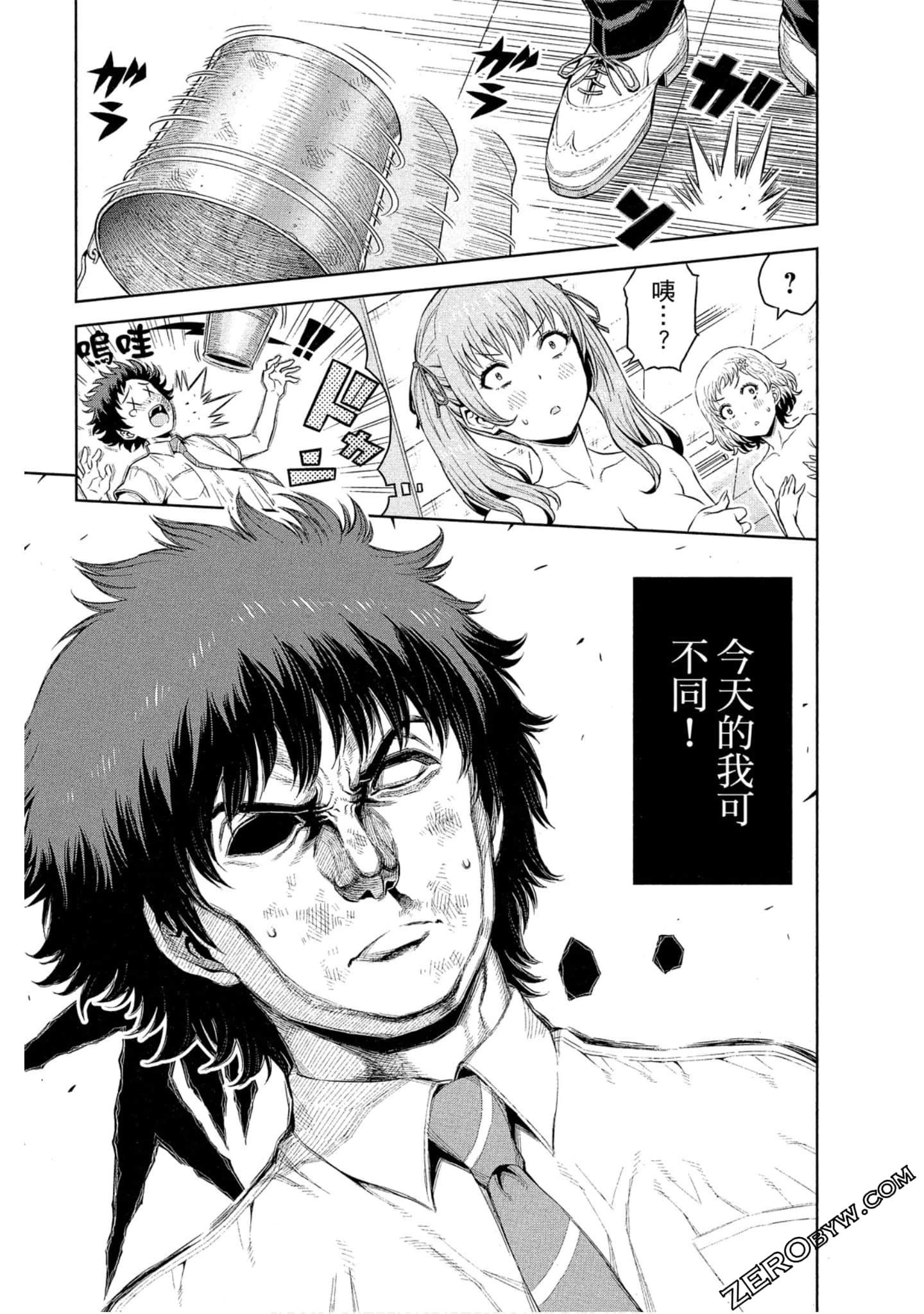 Page 75