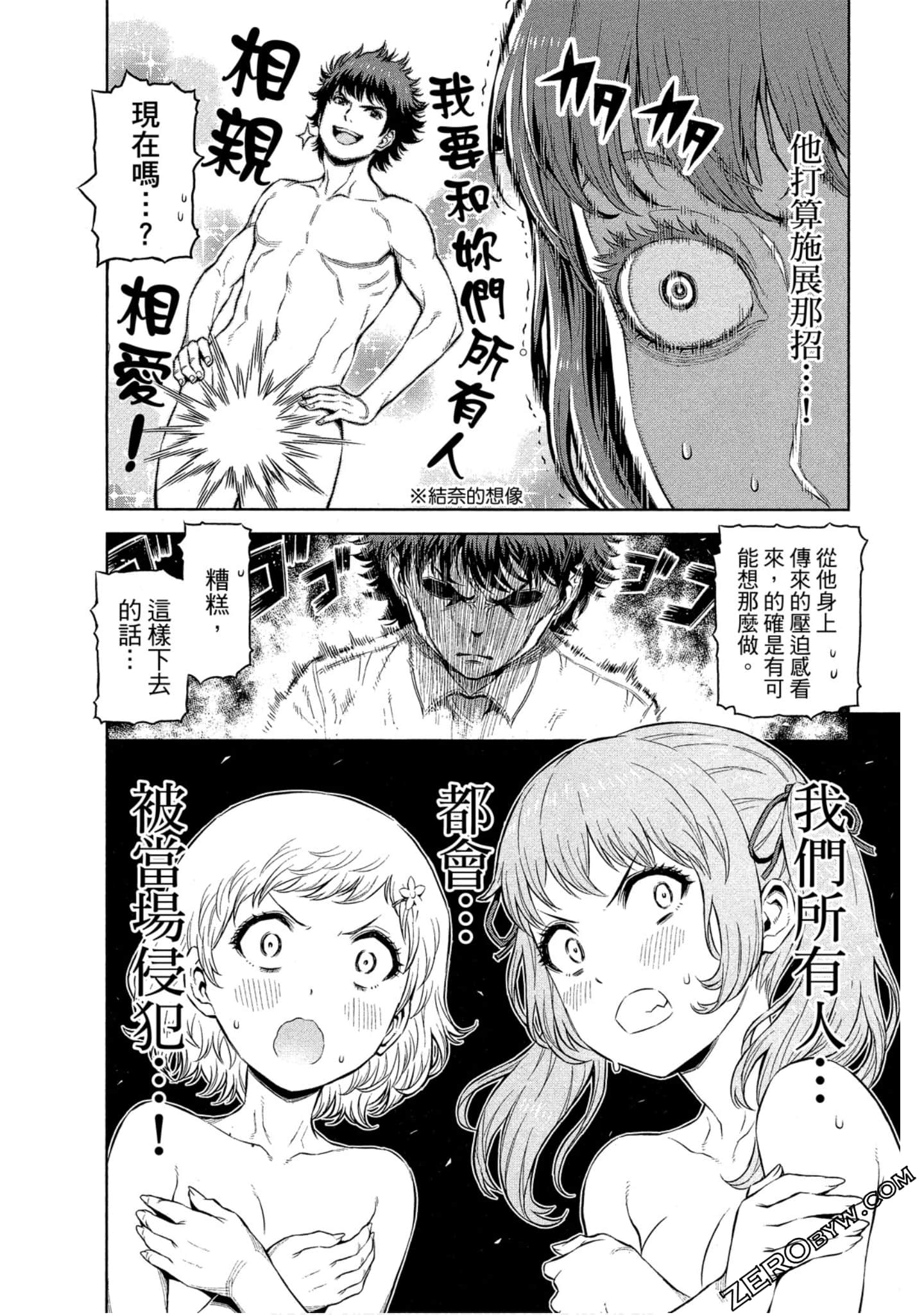 Page 80