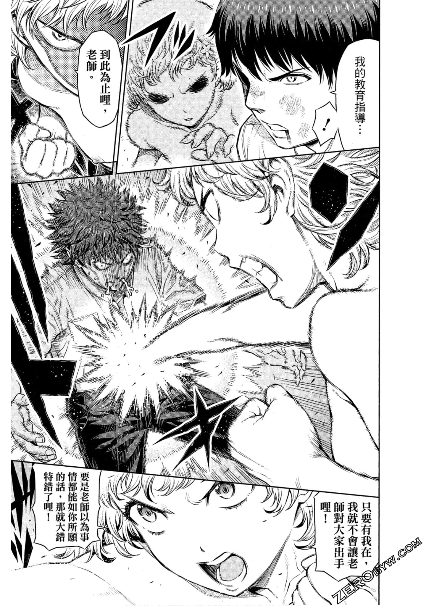 Page 83