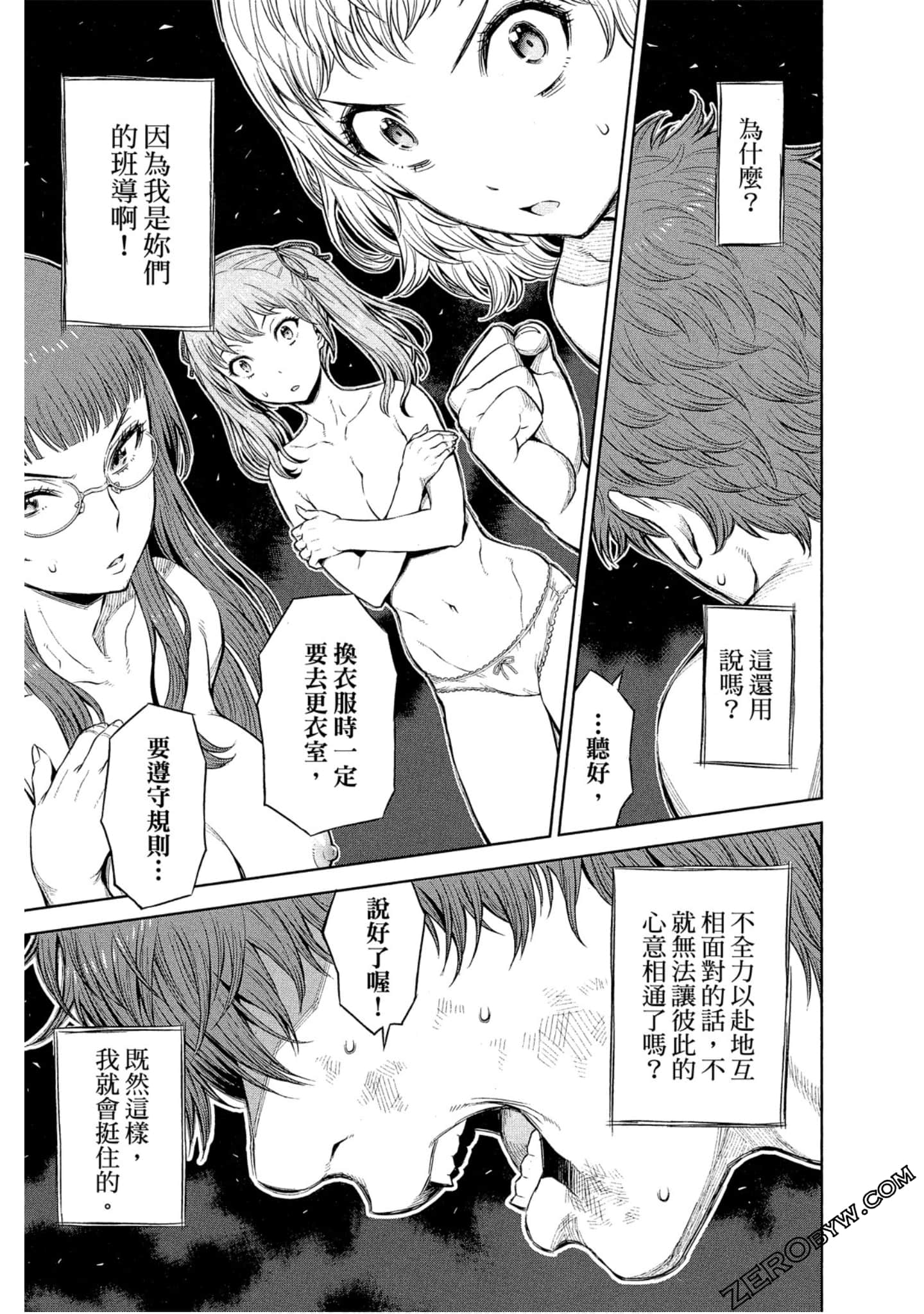 Page 85