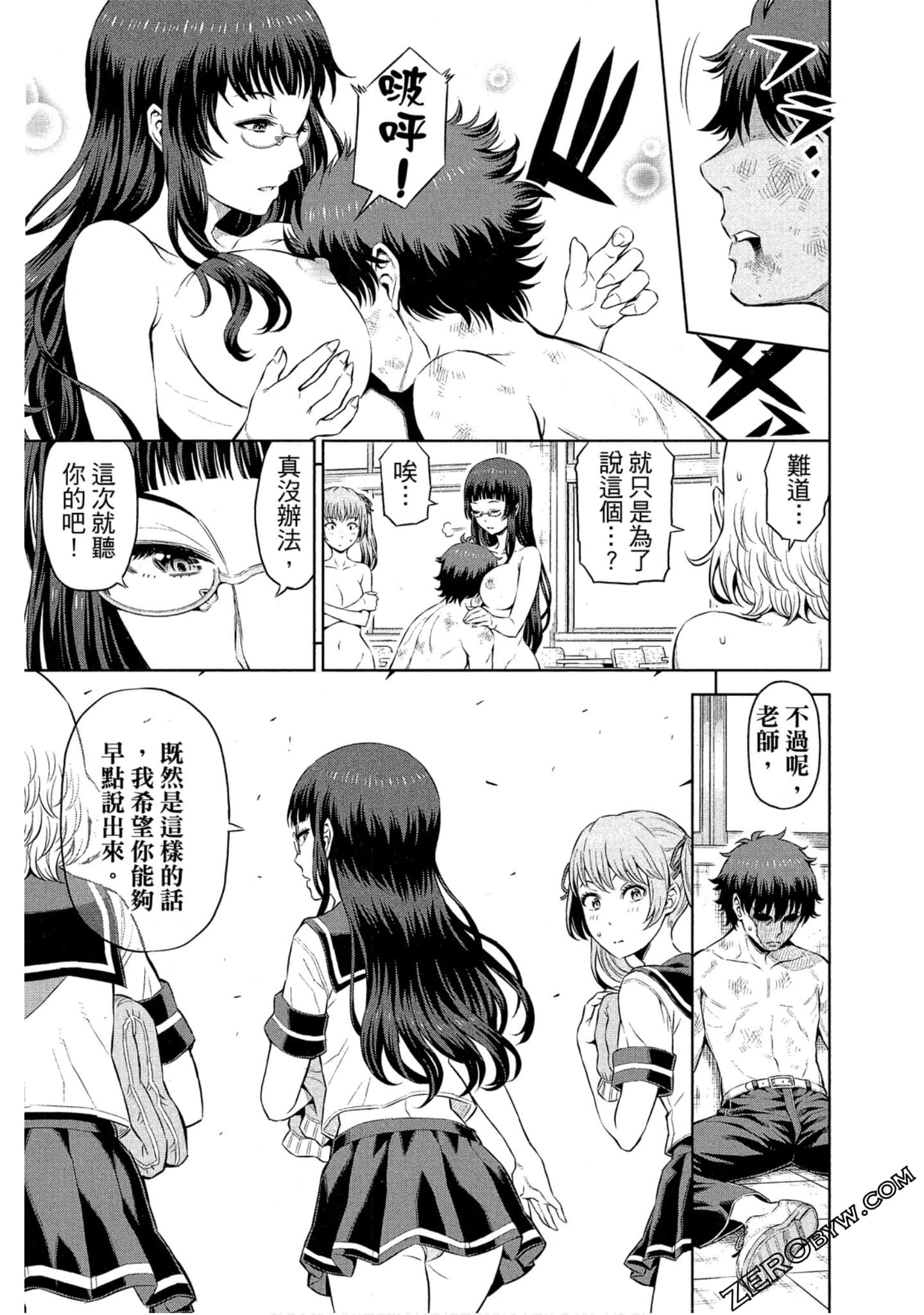 Page 87