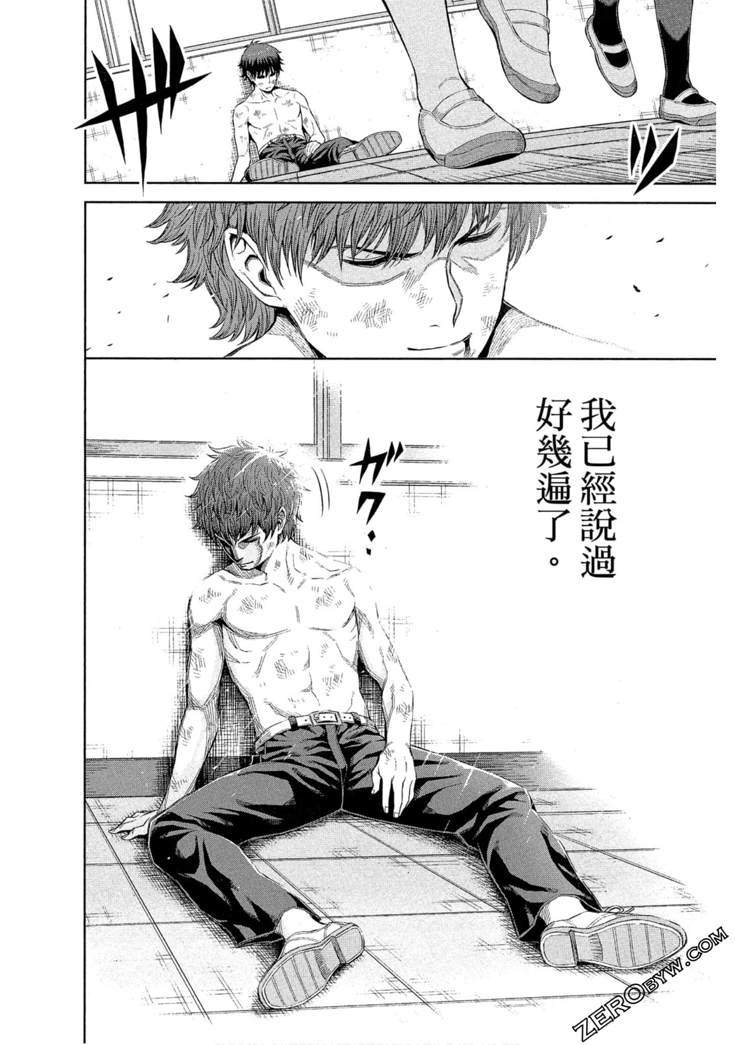 Page 88