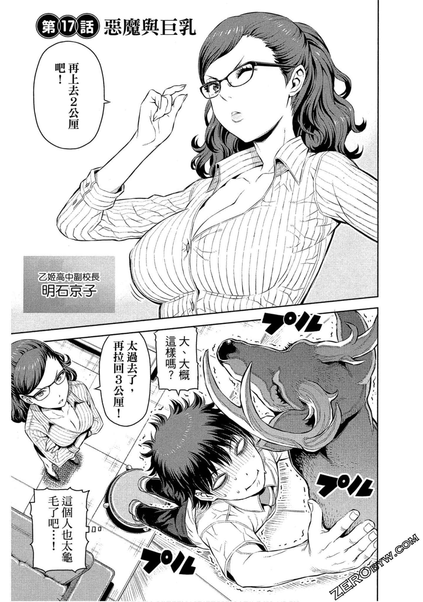 Page 89