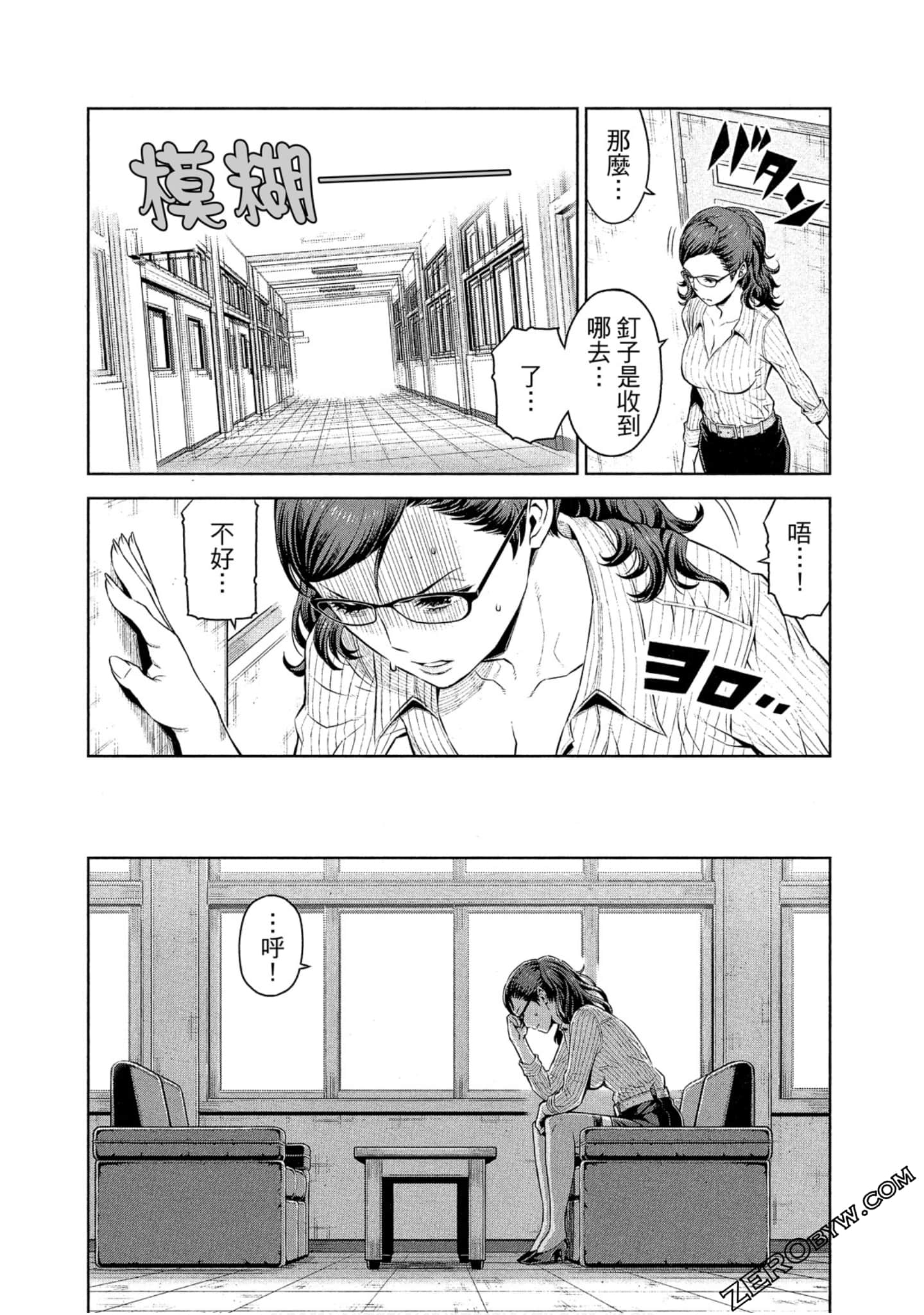 Page 91