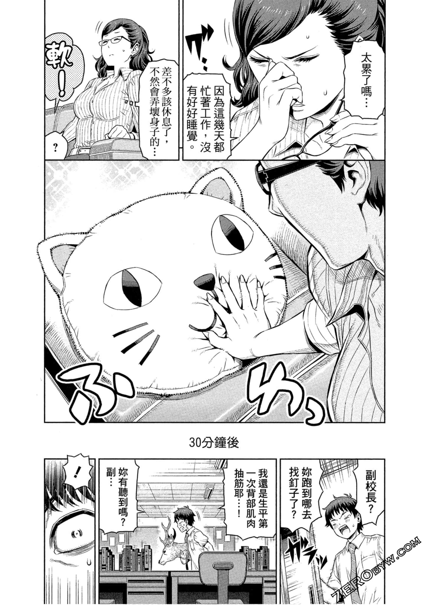 Page 92