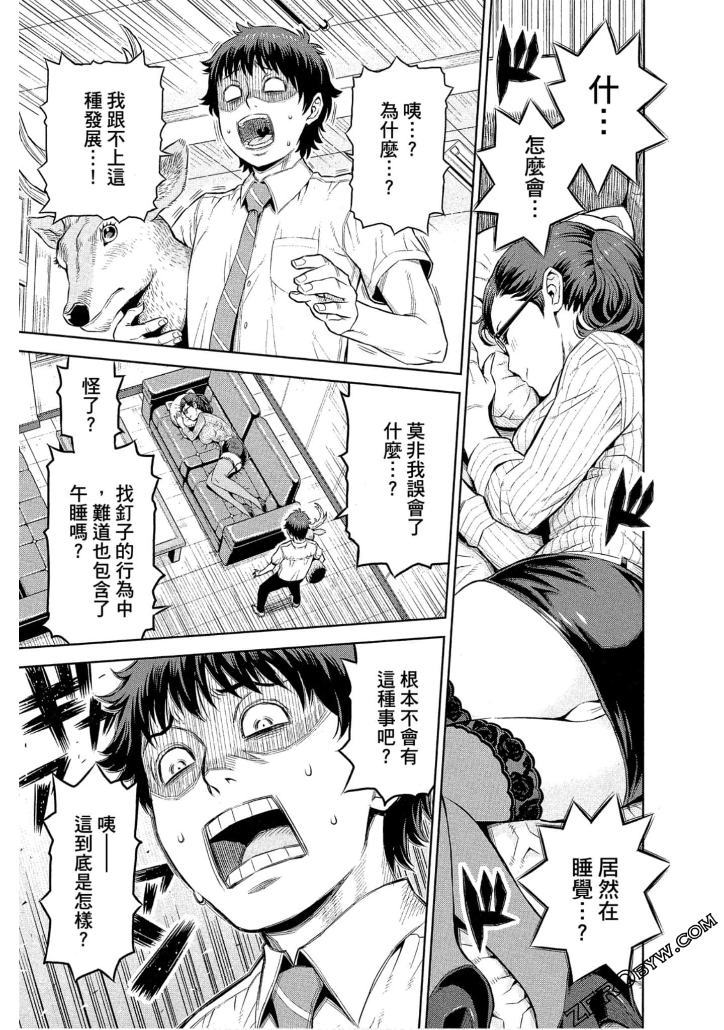 Page 95