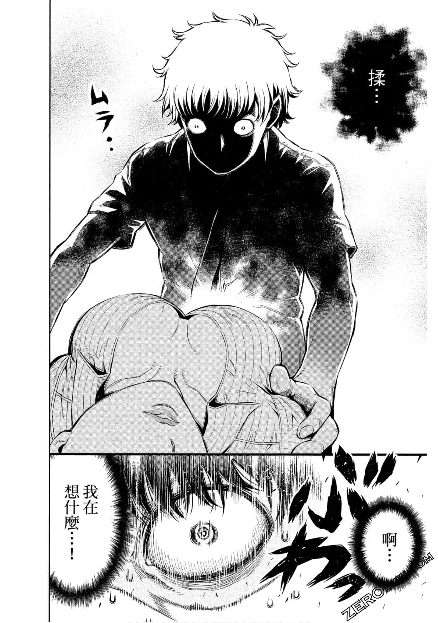 Page 98