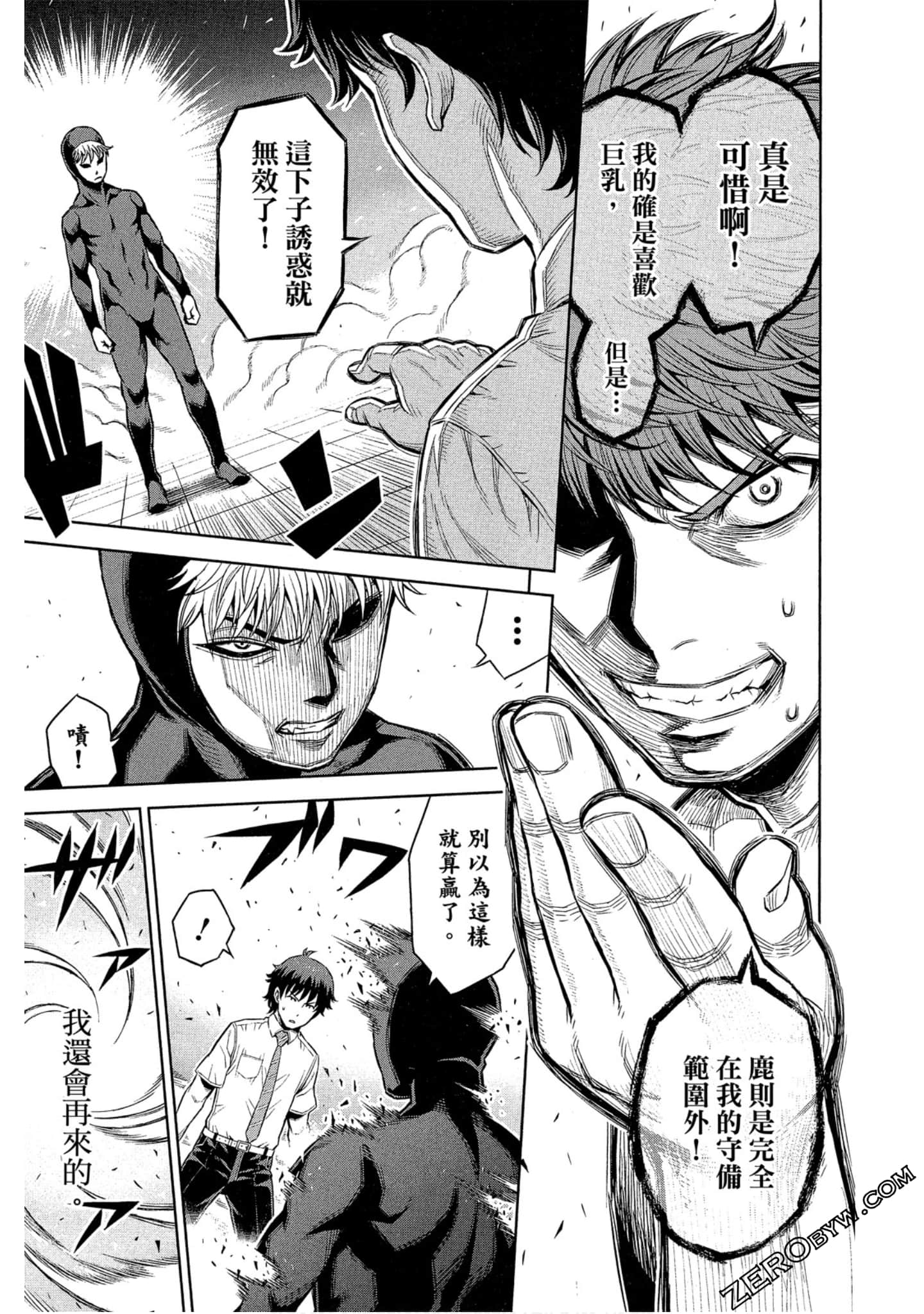 Page 103