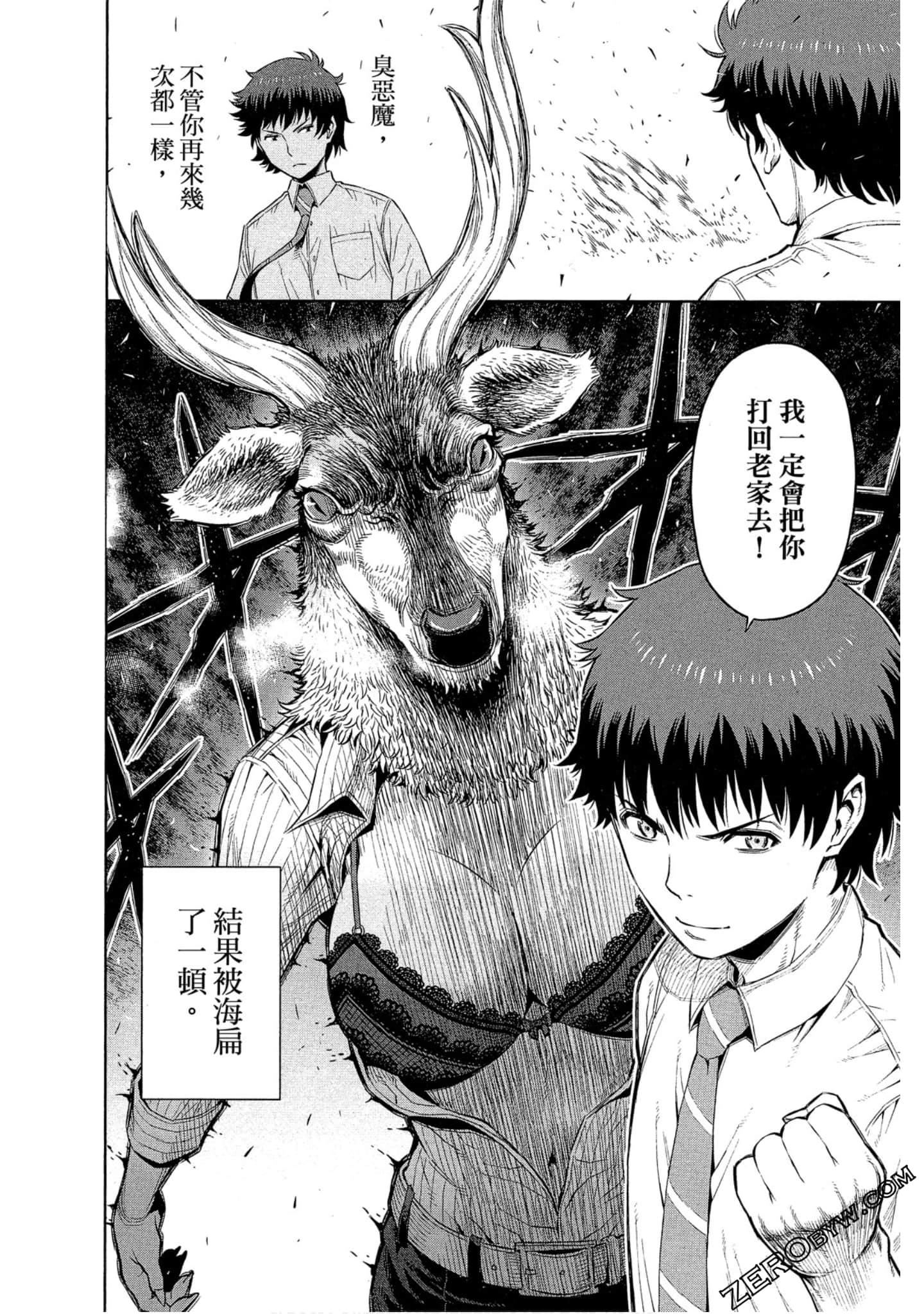 Page 104