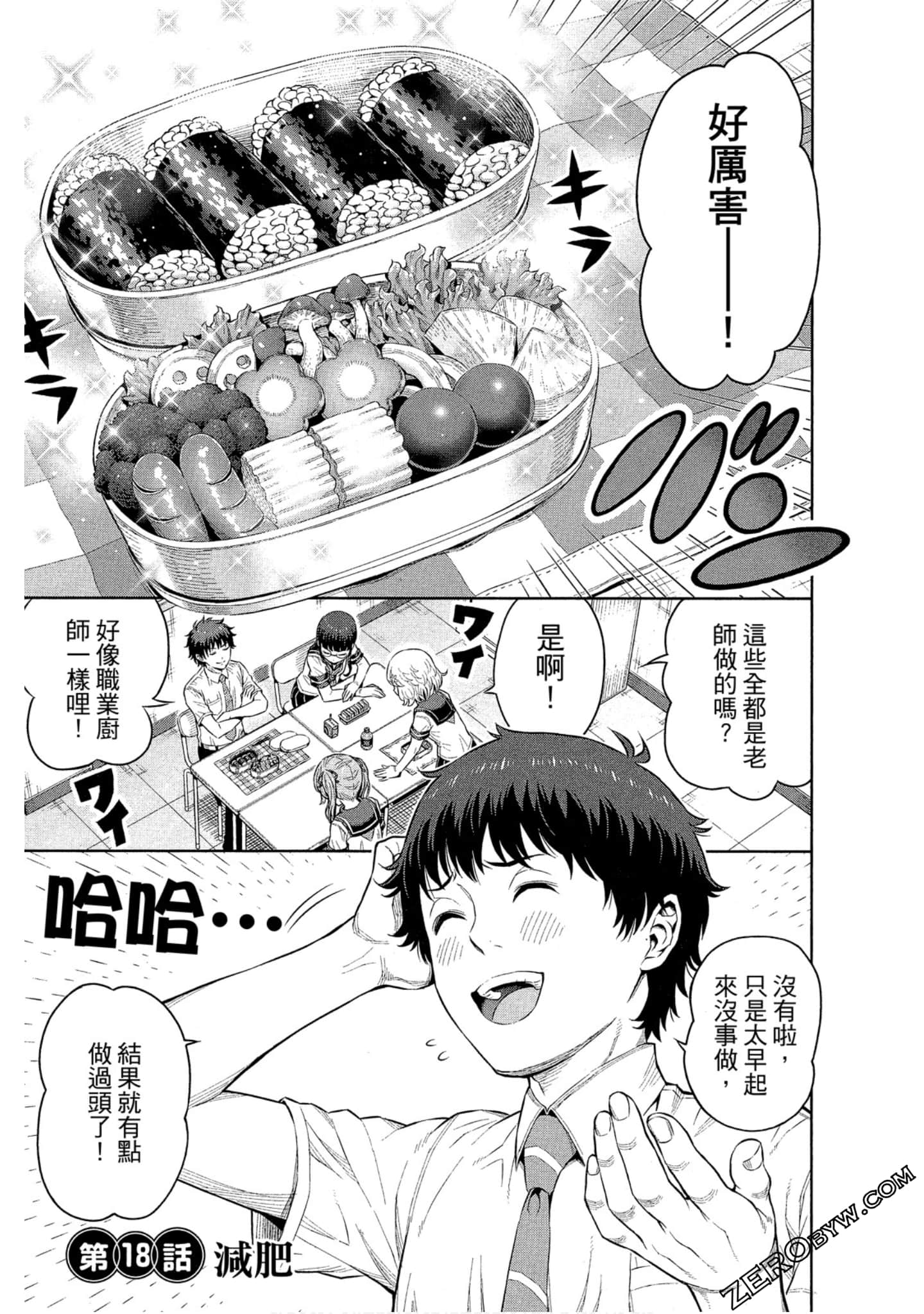 Page 105