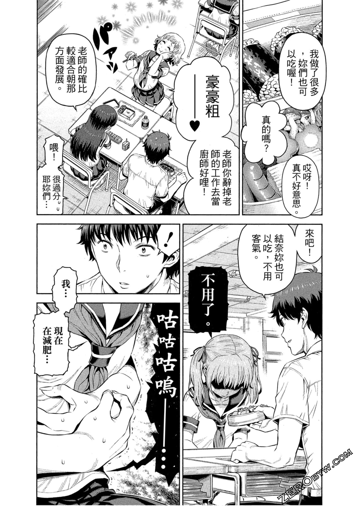 Page 106