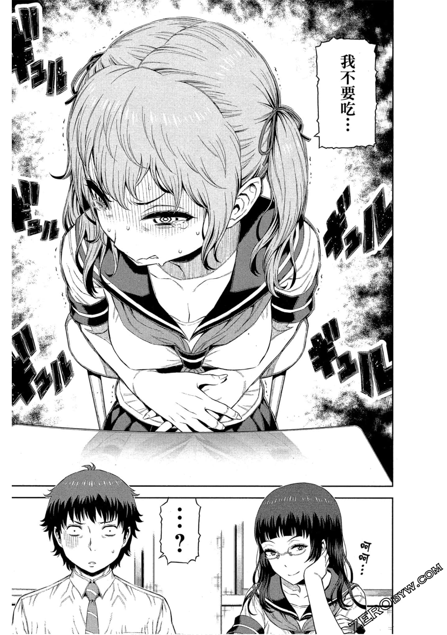 Page 107