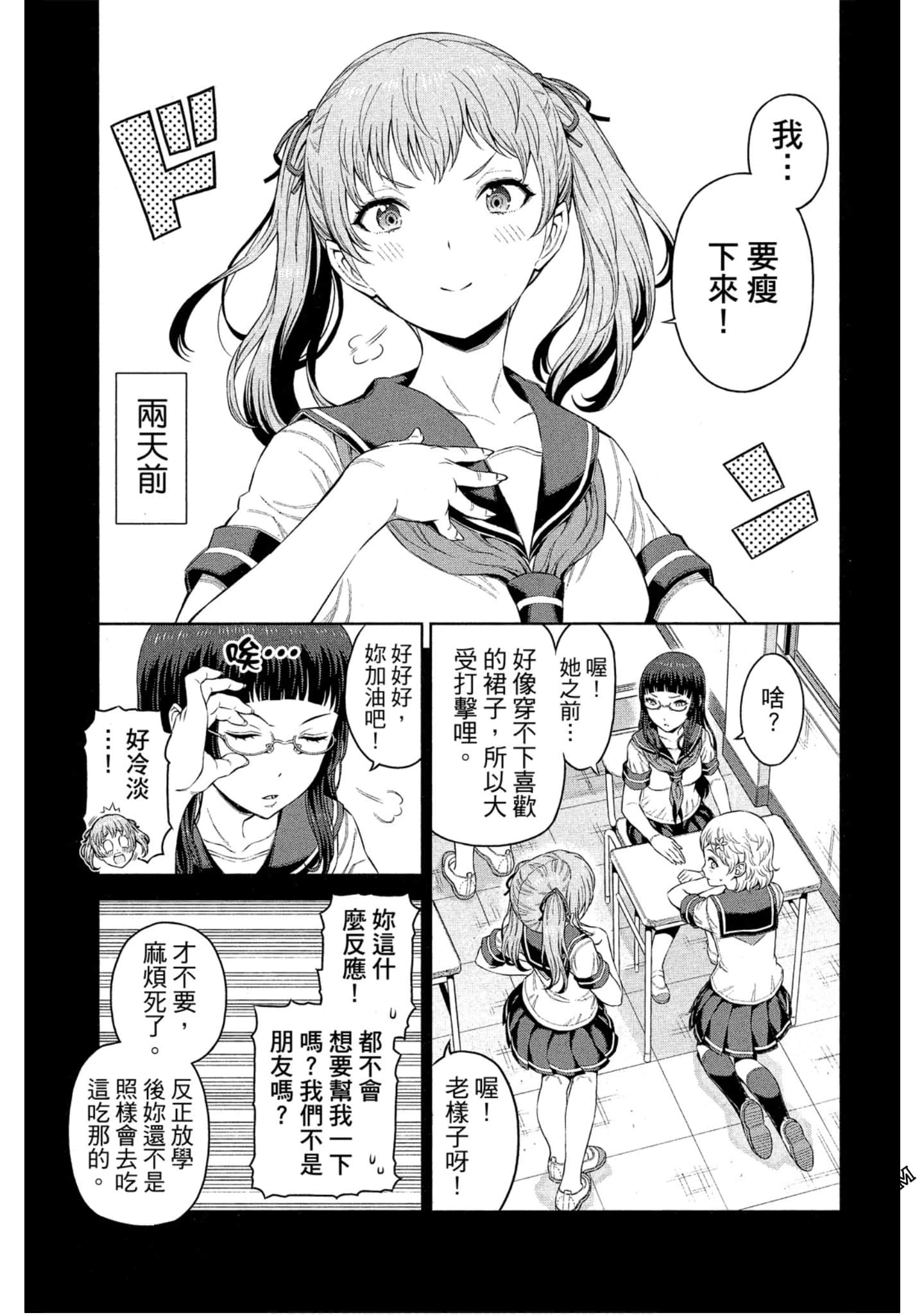 Page 109
