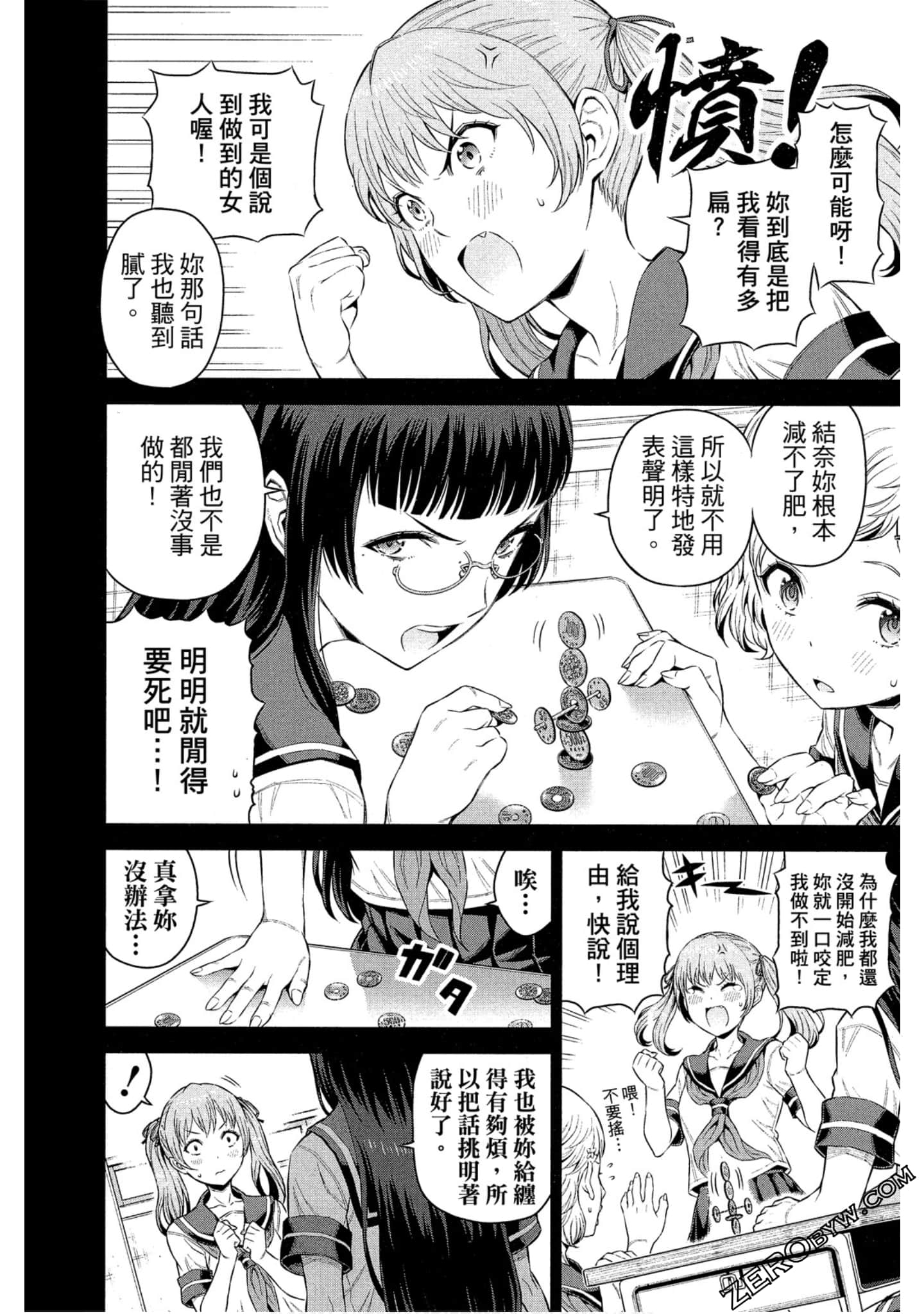 Page 110