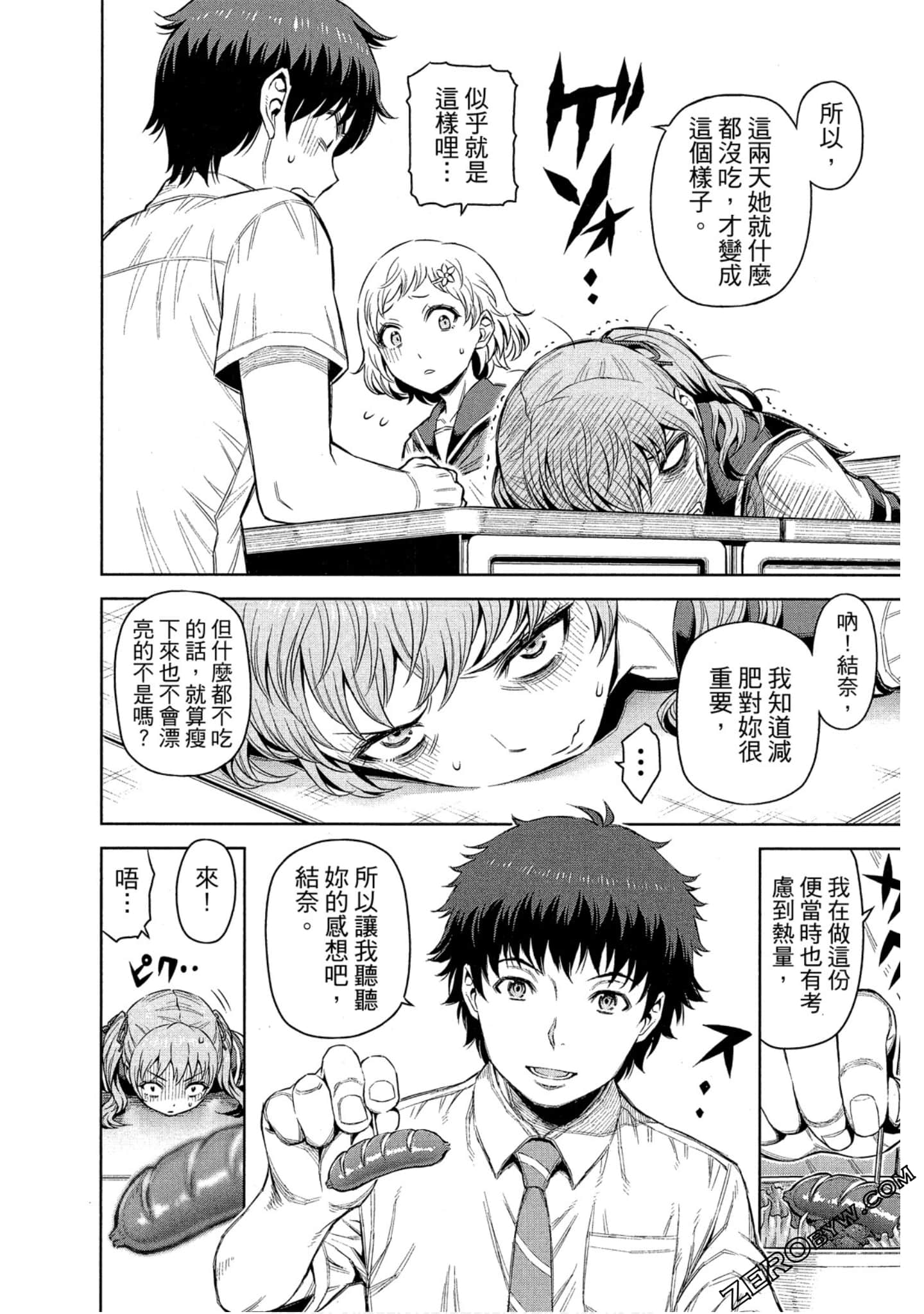 Page 112