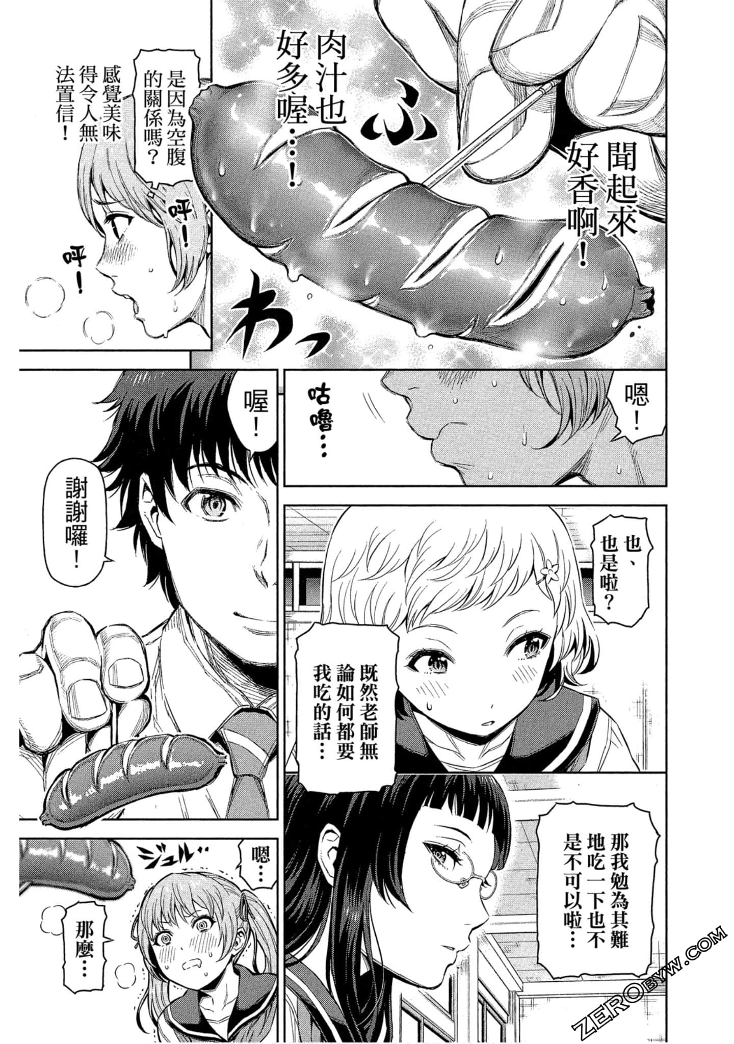 Page 113