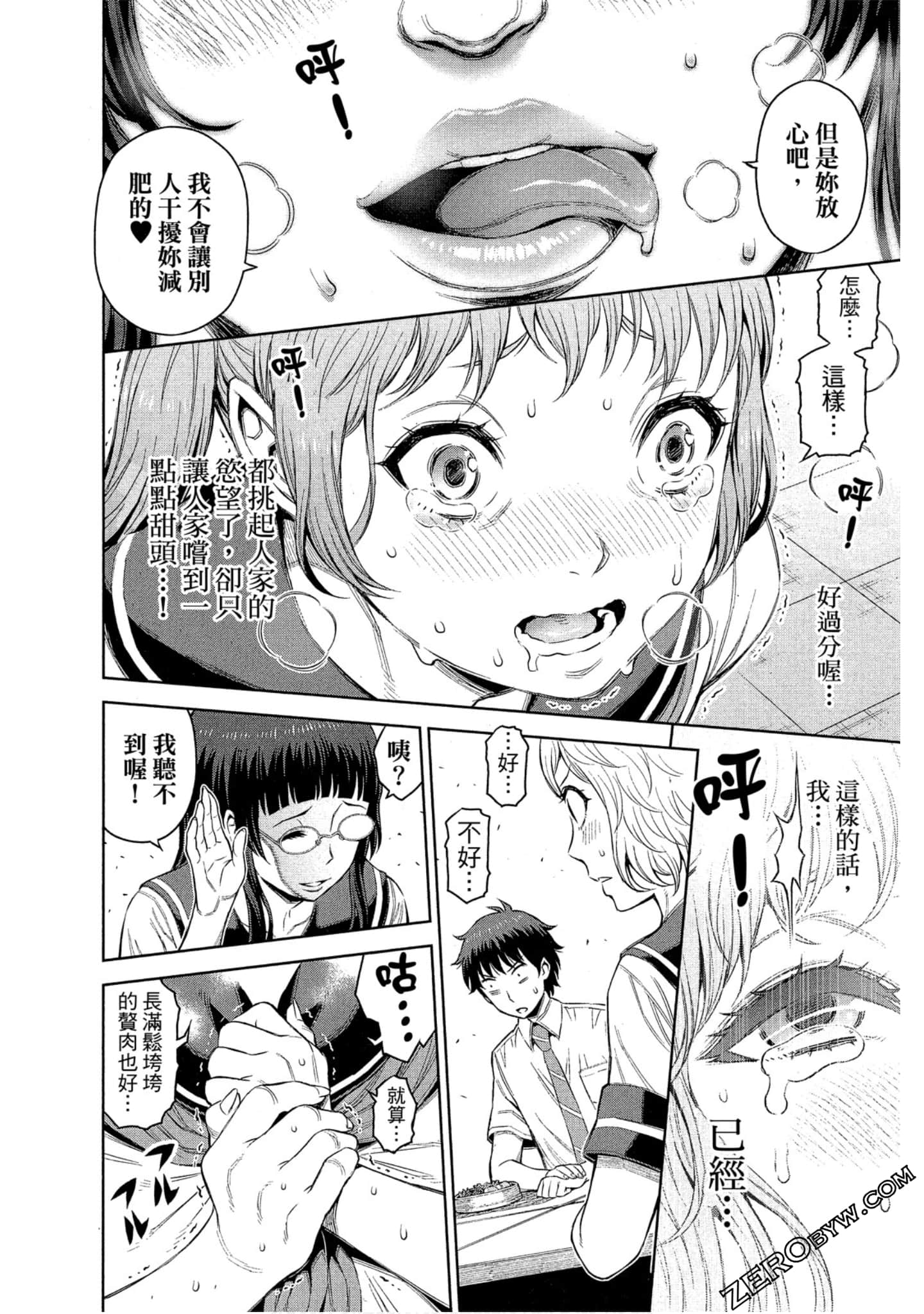 Page 116