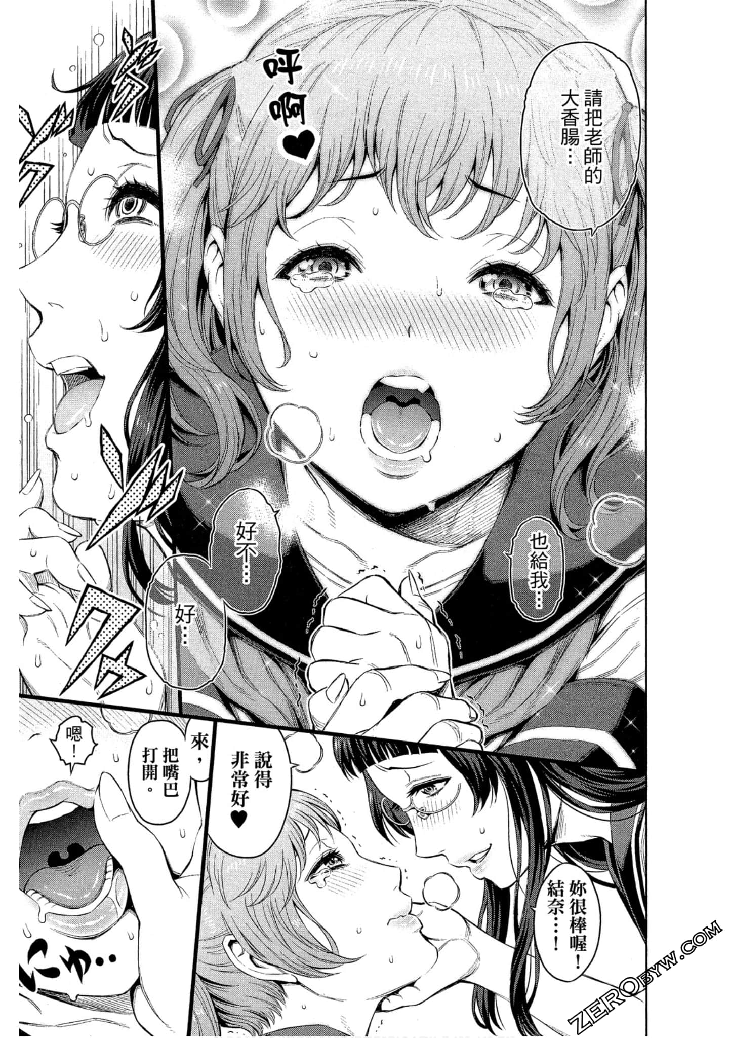 Page 117
