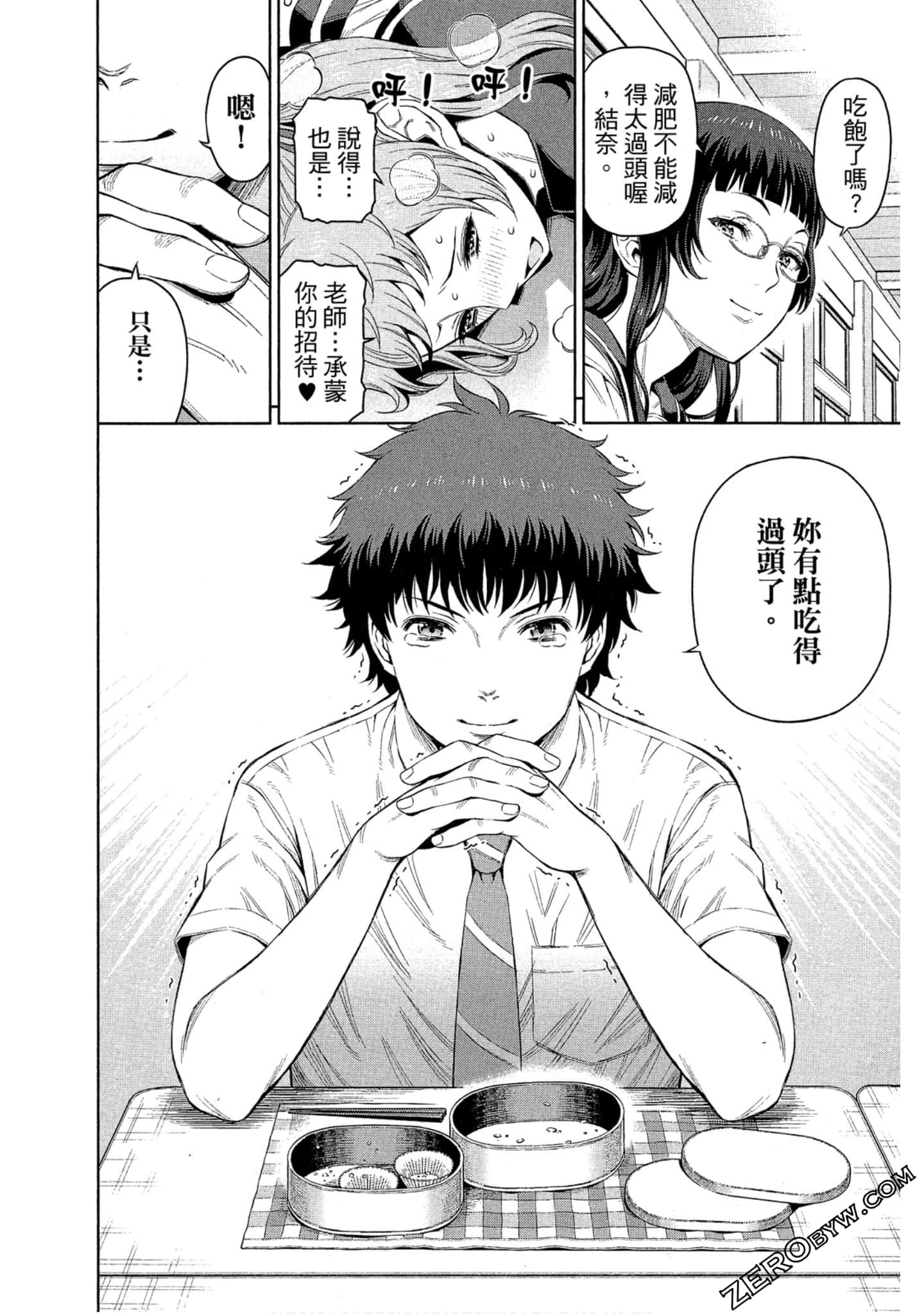 Page 120