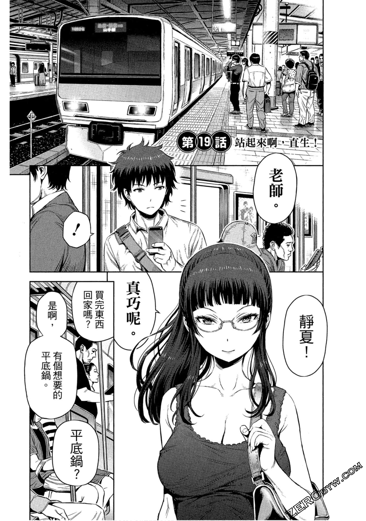 Page 121