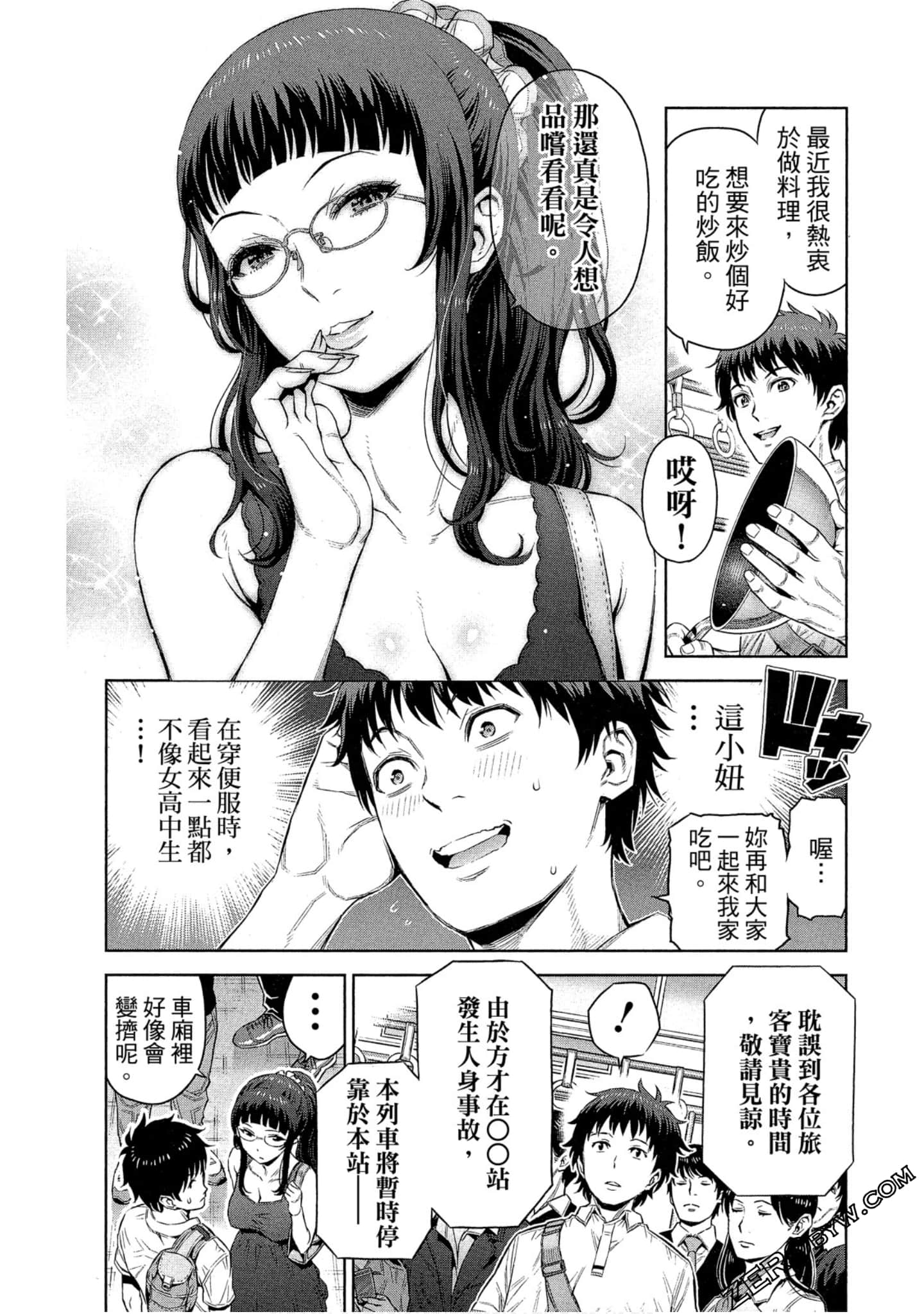 Page 122