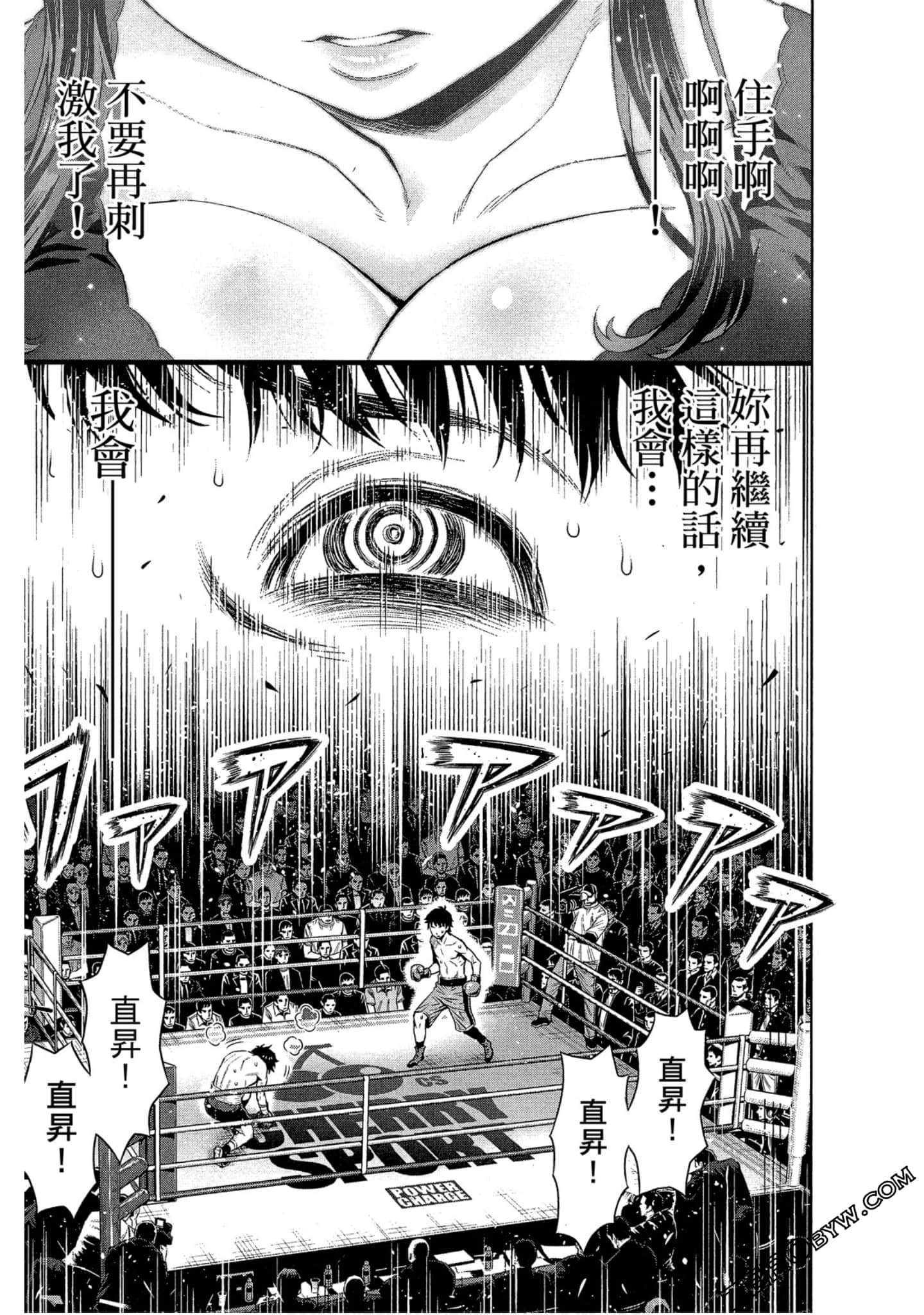 Page 125