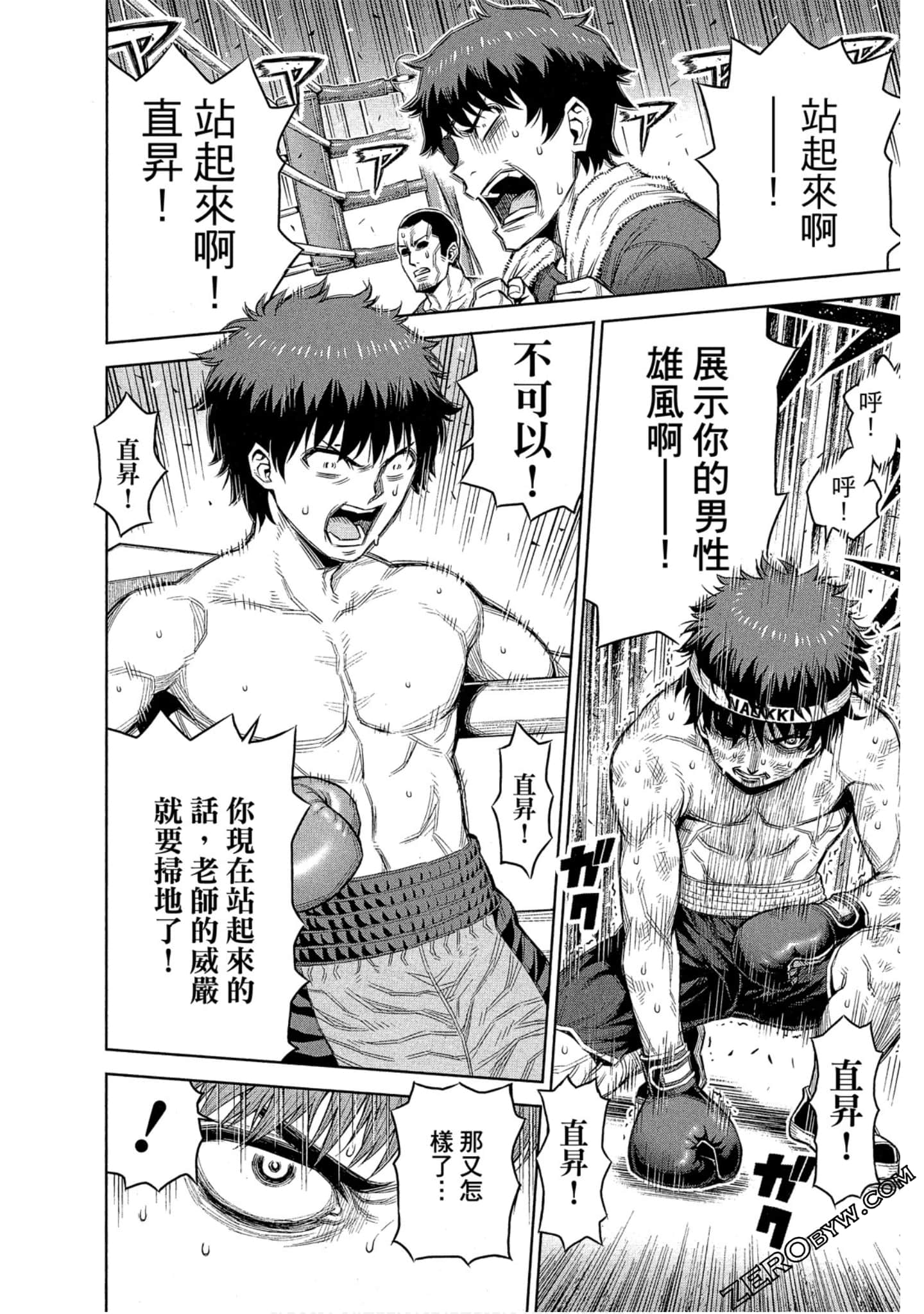 Page 126