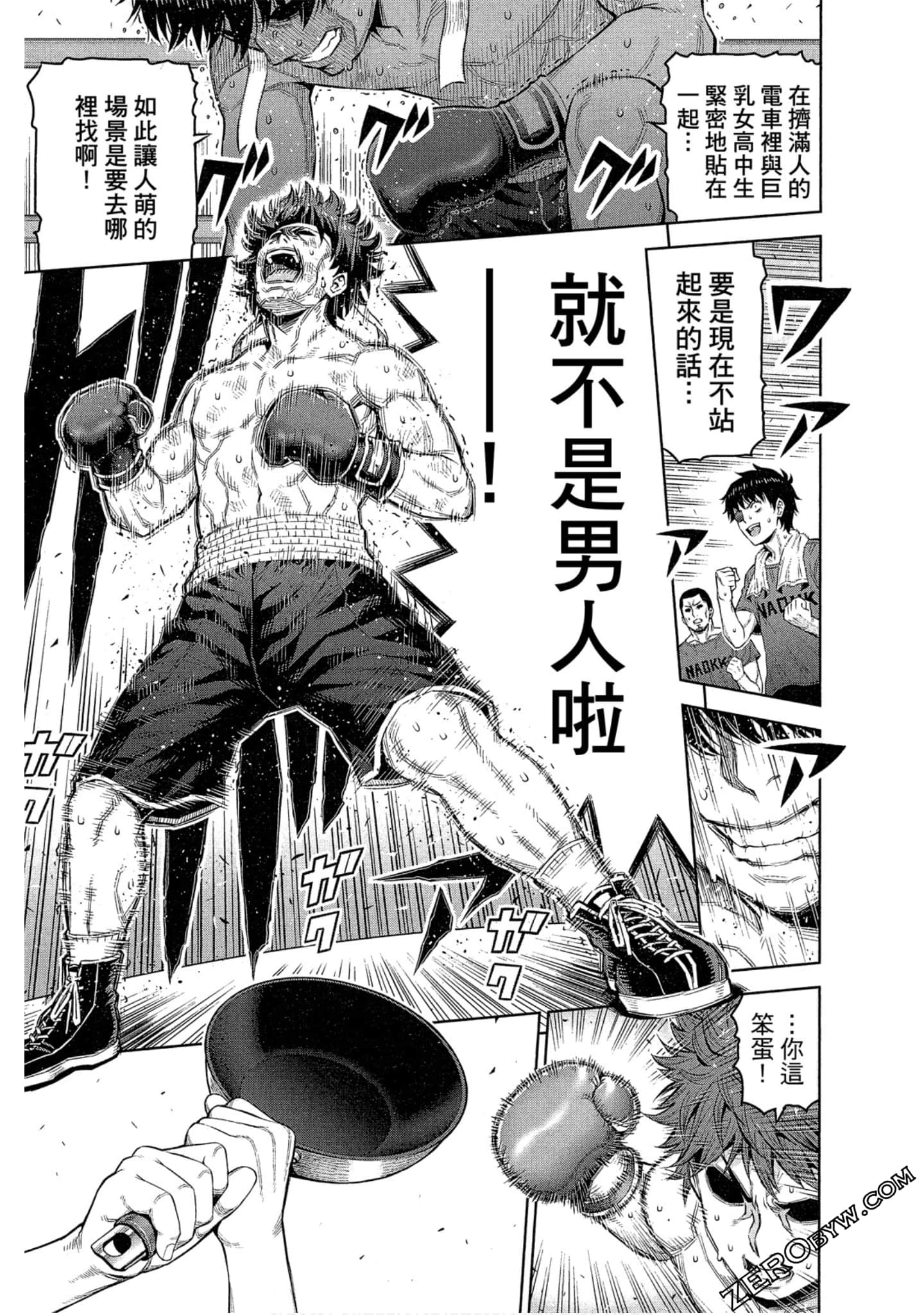 Page 127
