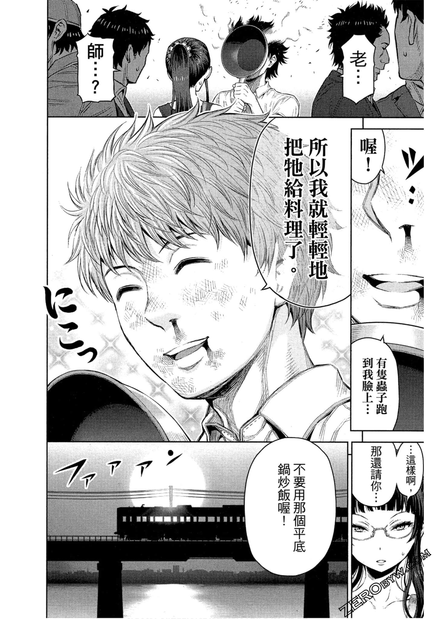 Page 130