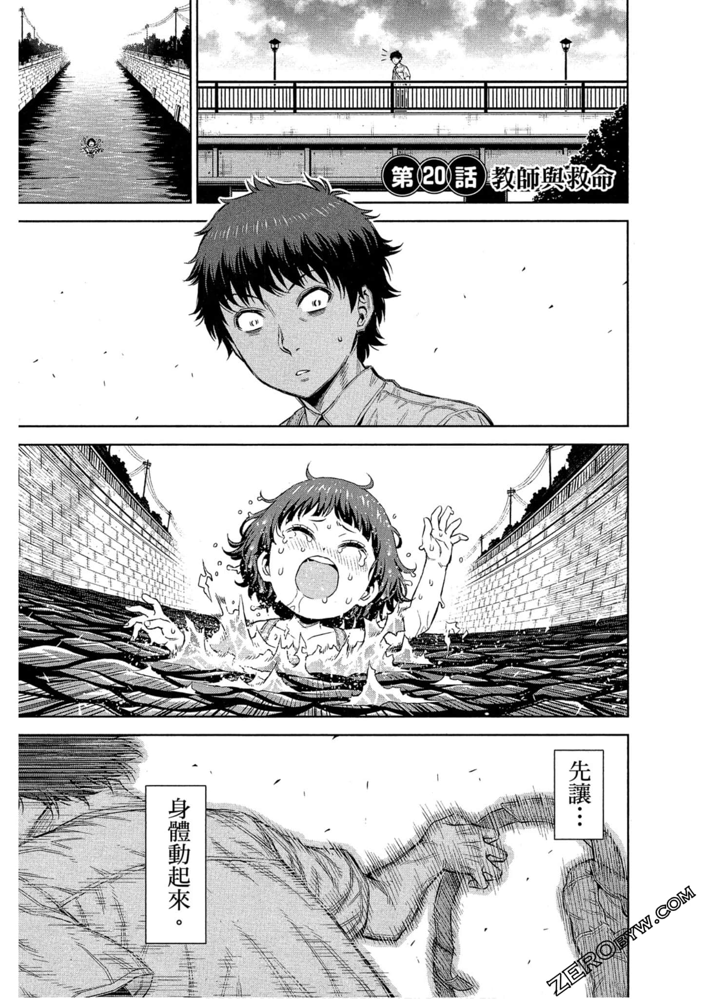 Page 131