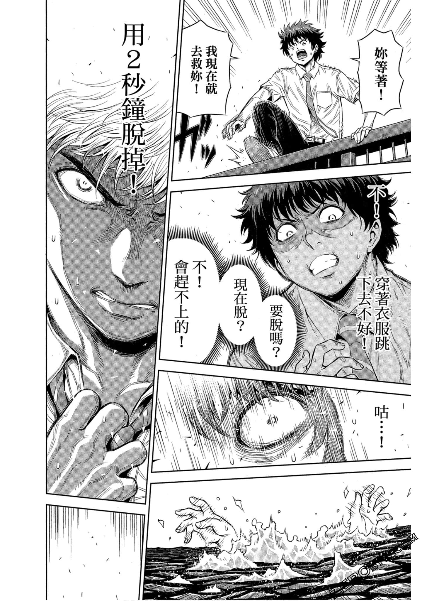 Page 132