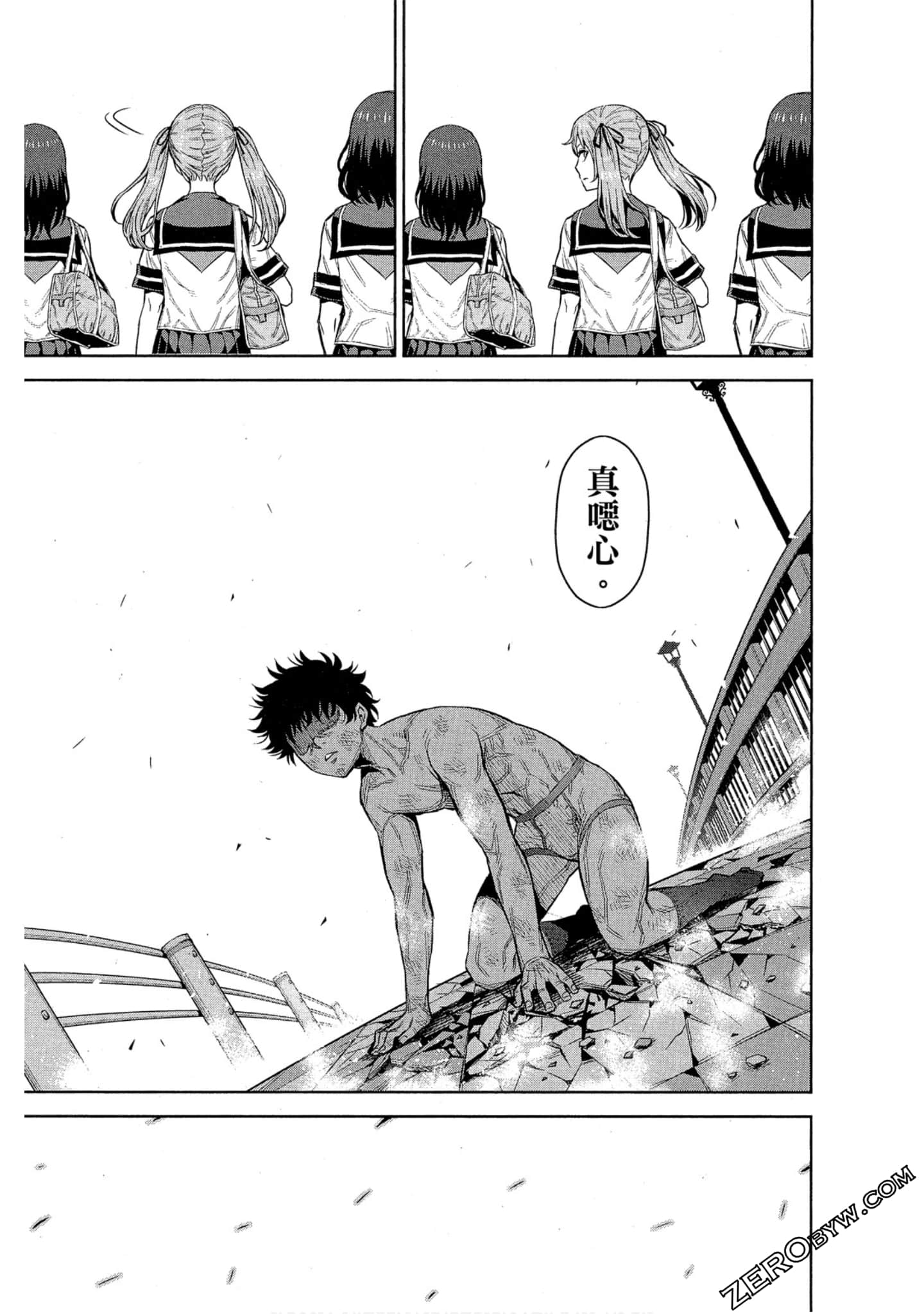 Page 139