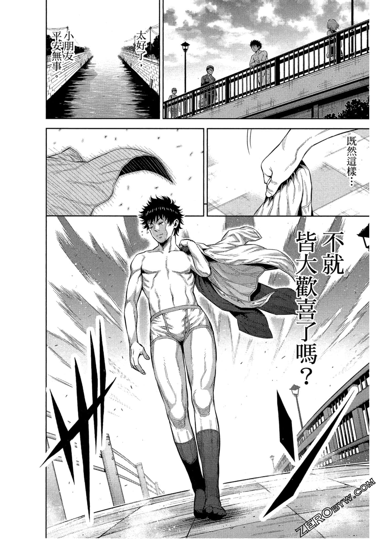 Page 140