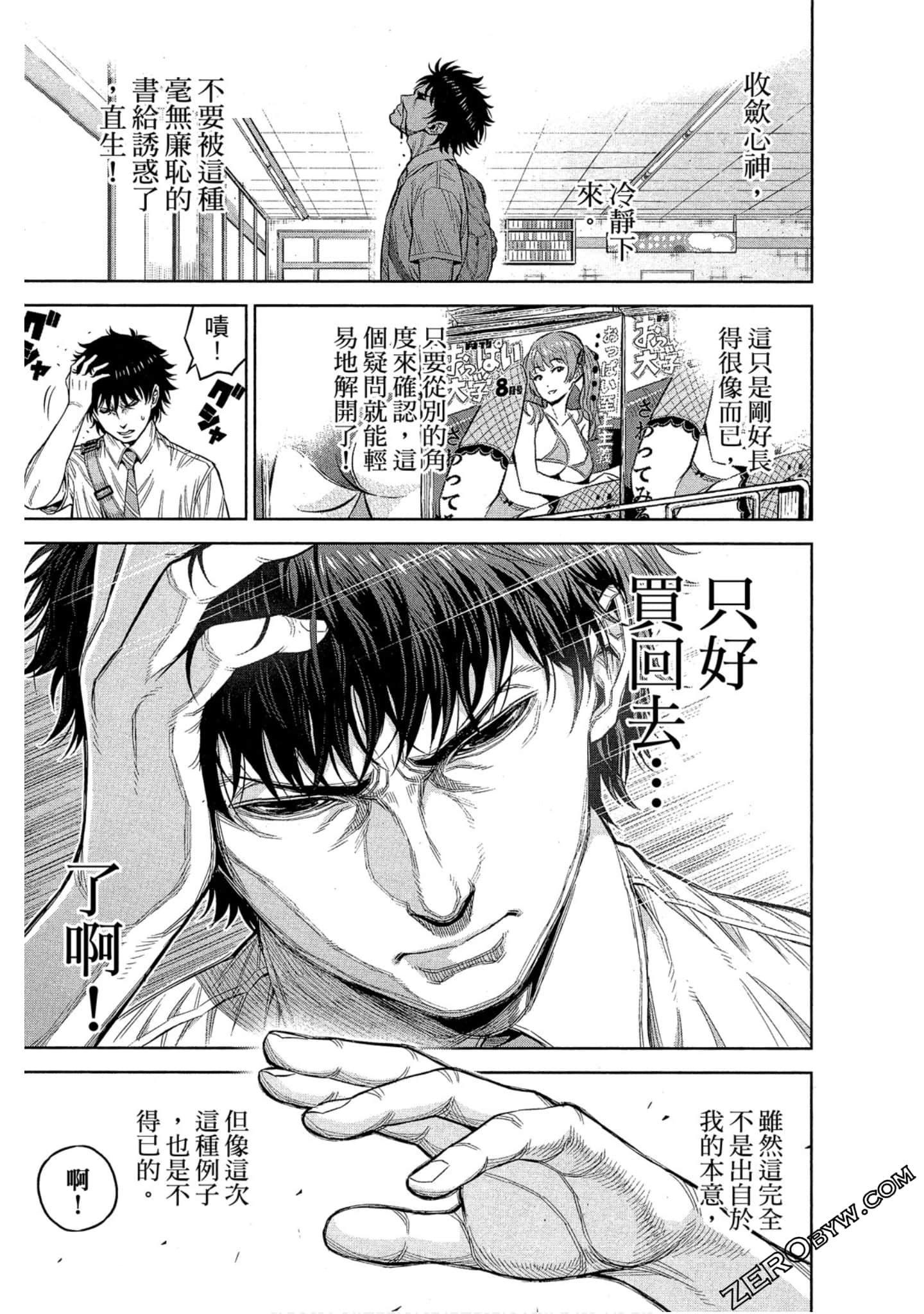 Page 145
