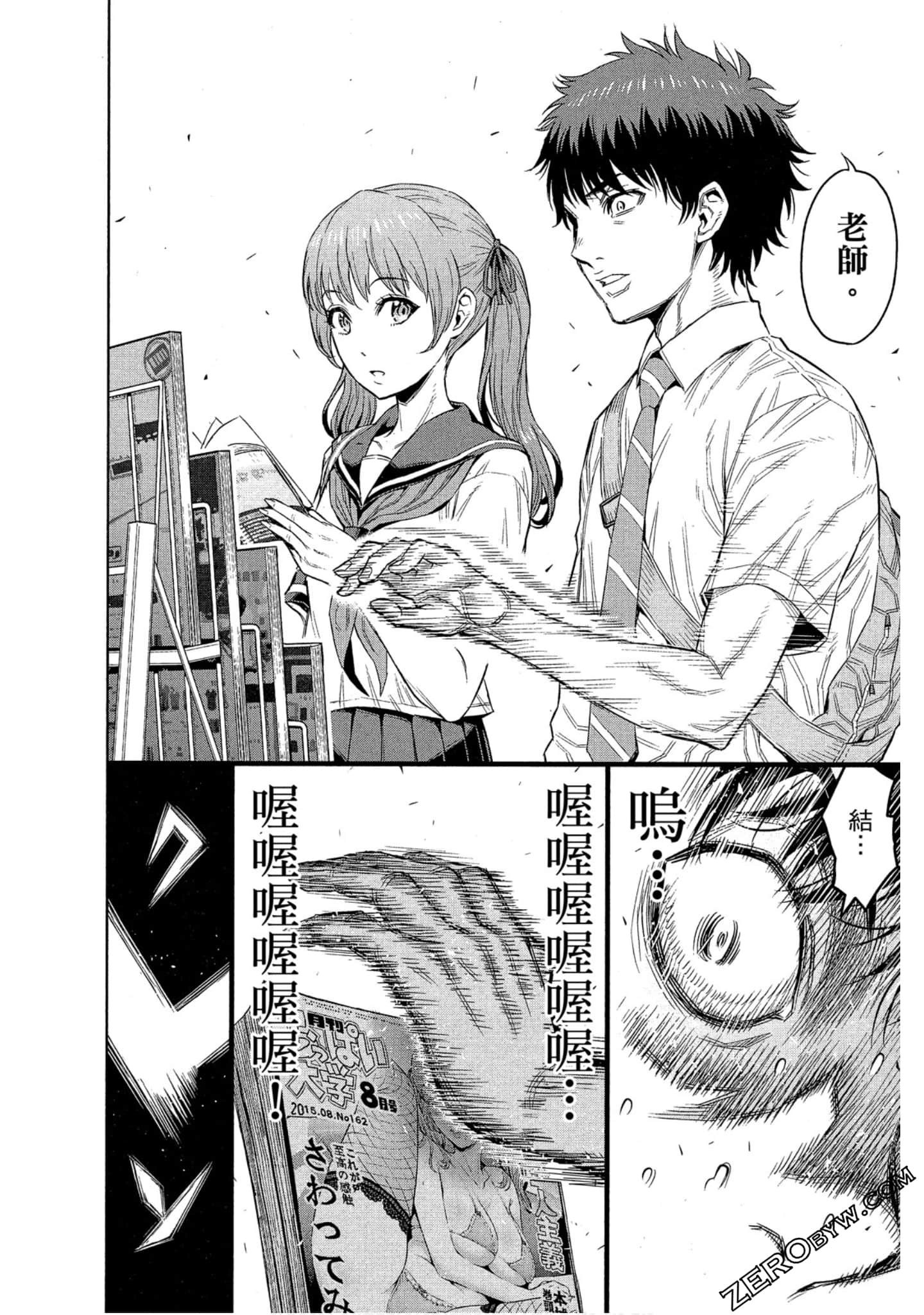 Page 146