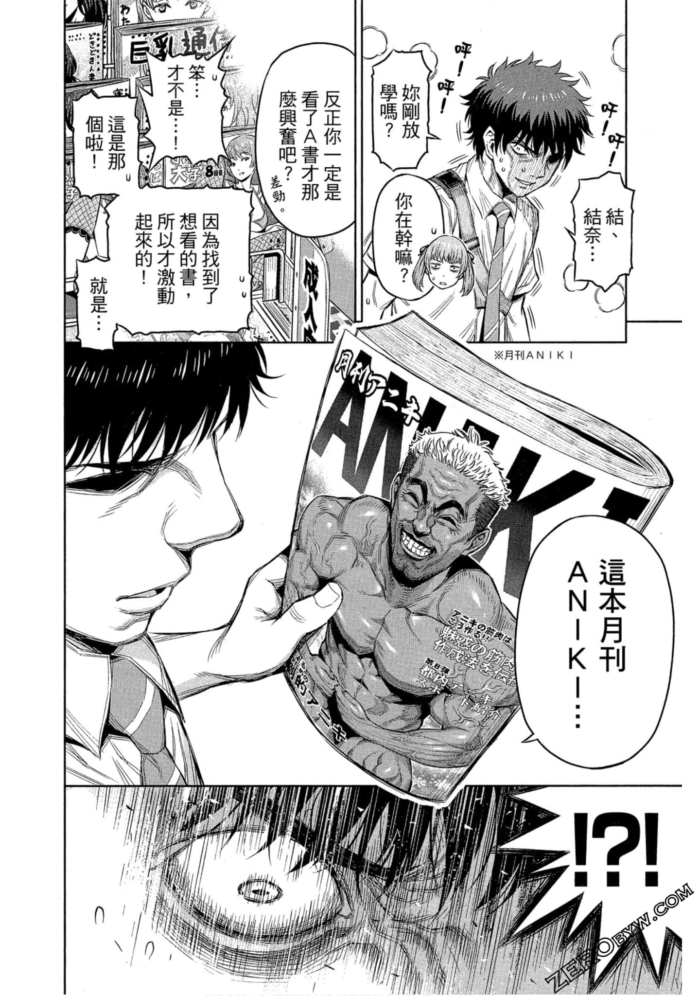 Page 148