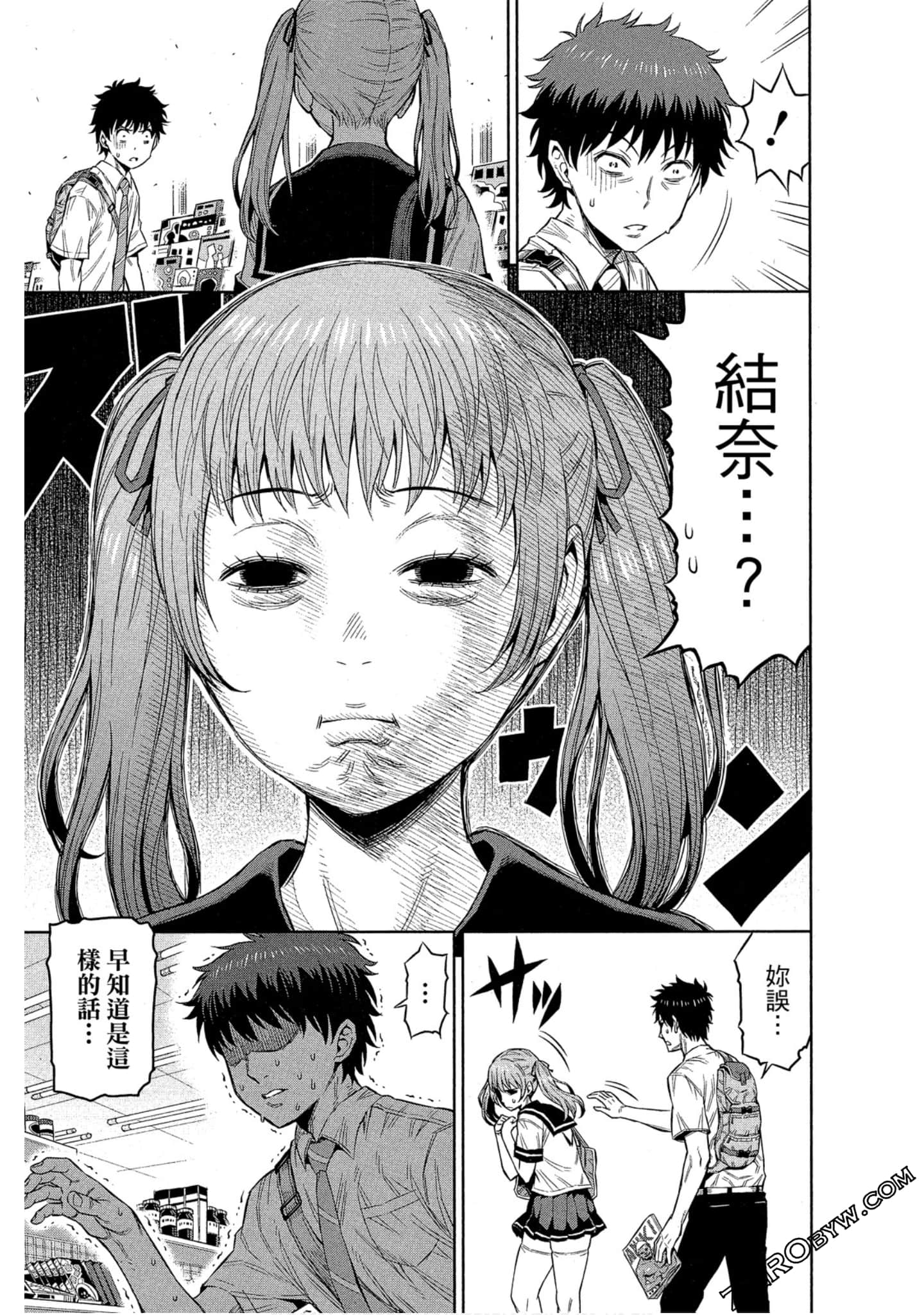 Page 149