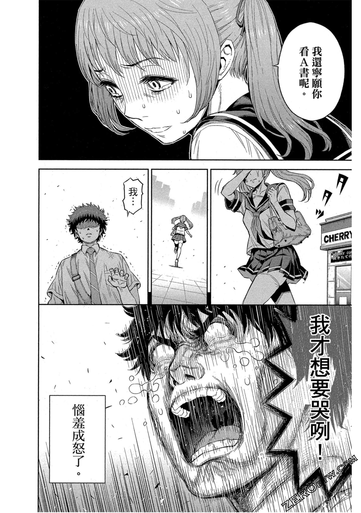 Page 150