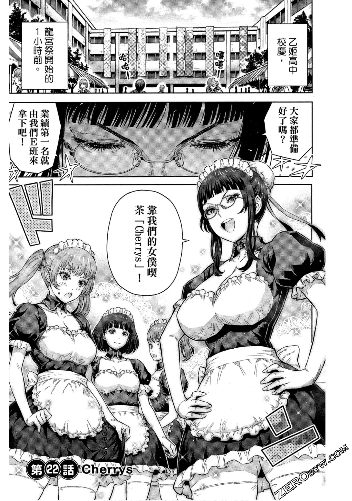 Page 151