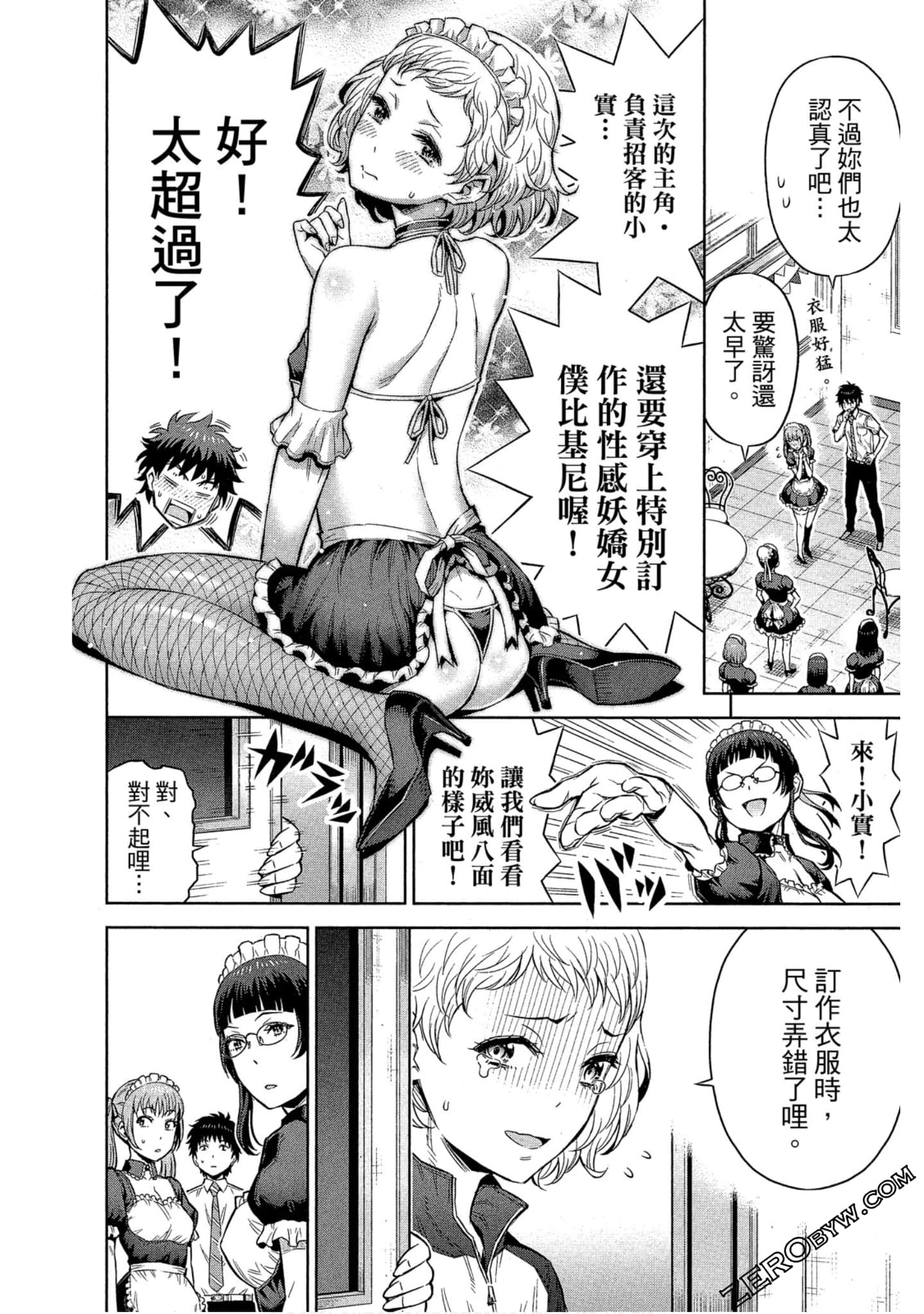 Page 152