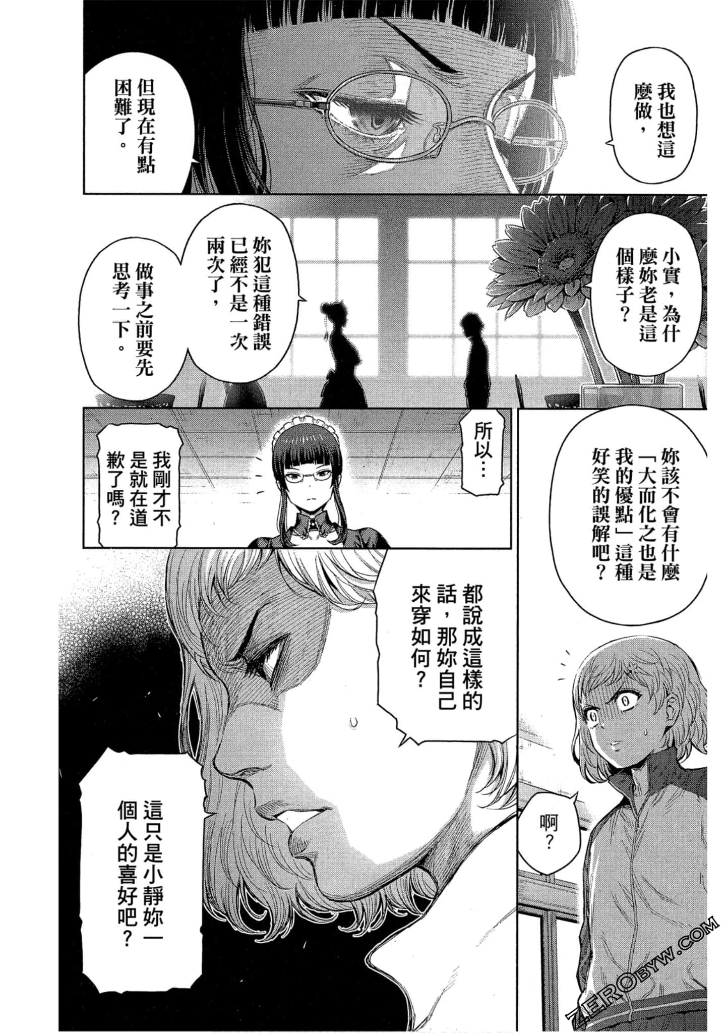 Page 154