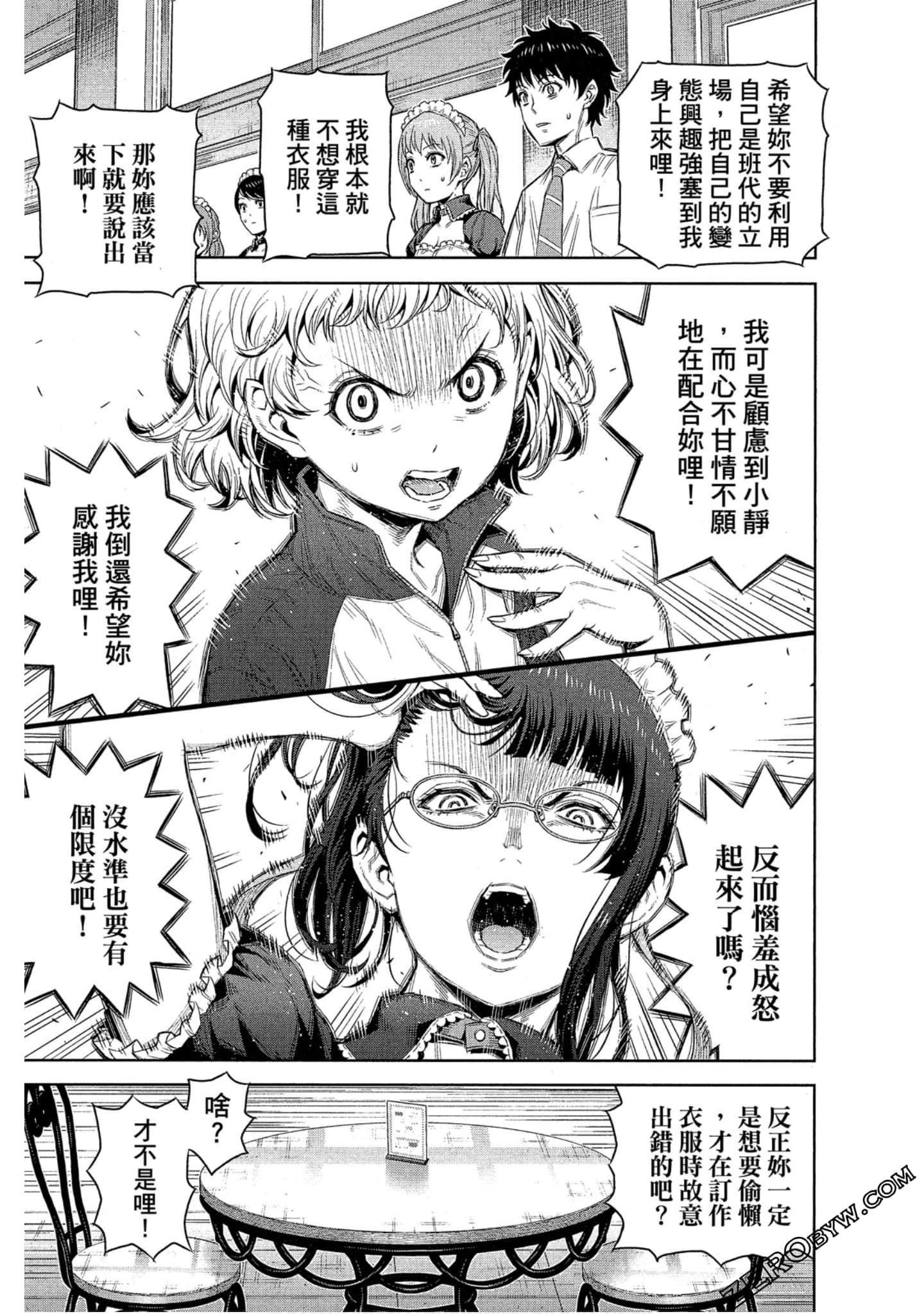 Page 155