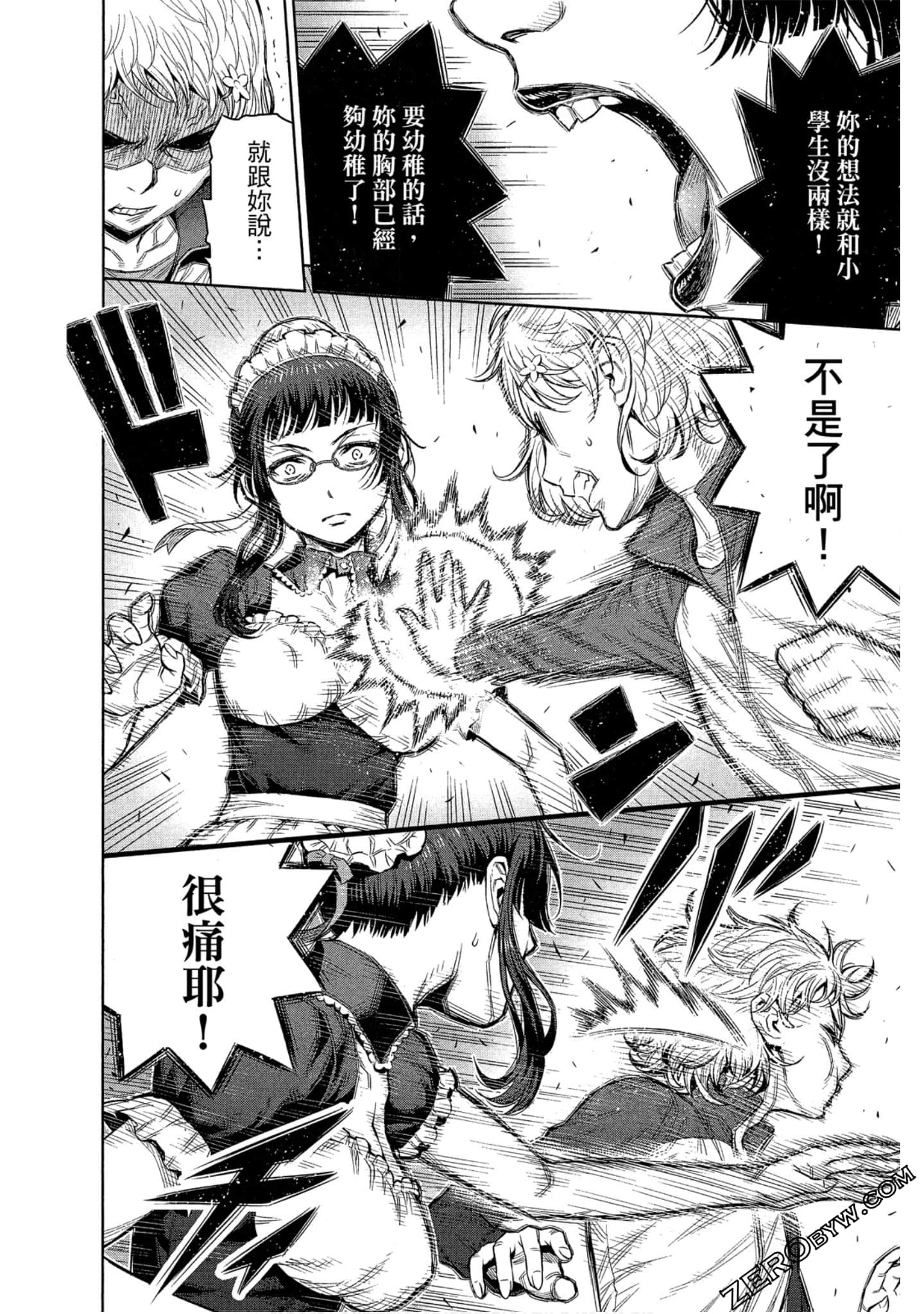 Page 156