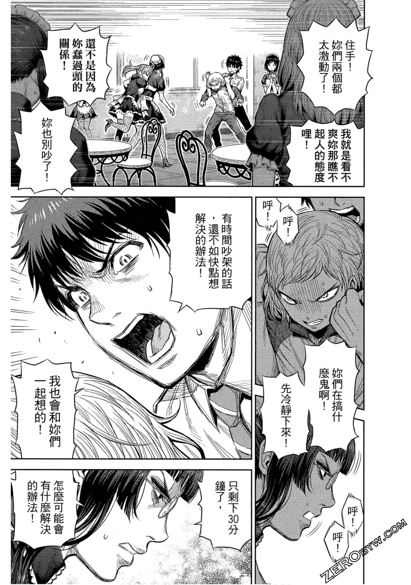 Page 157