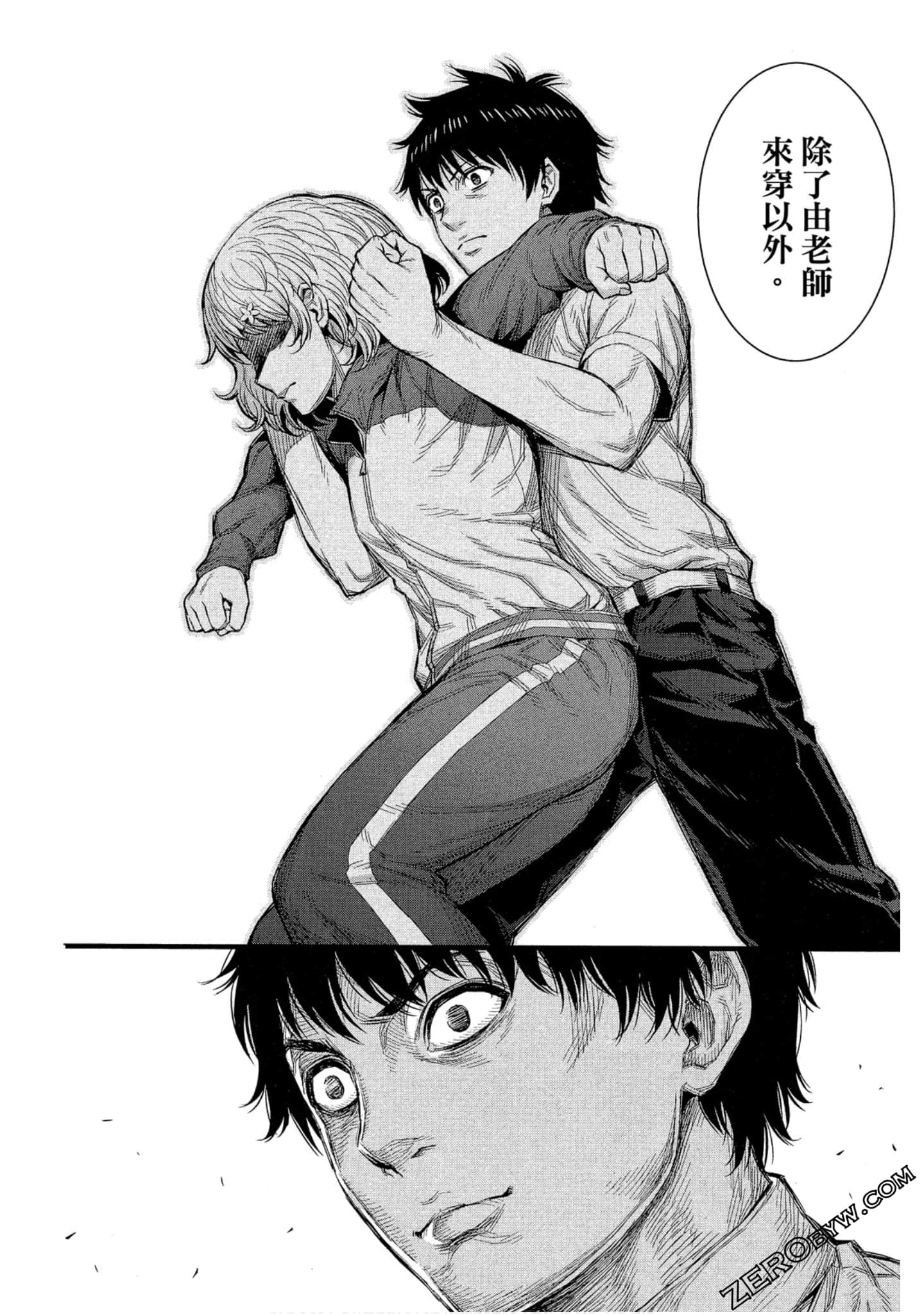 Page 158