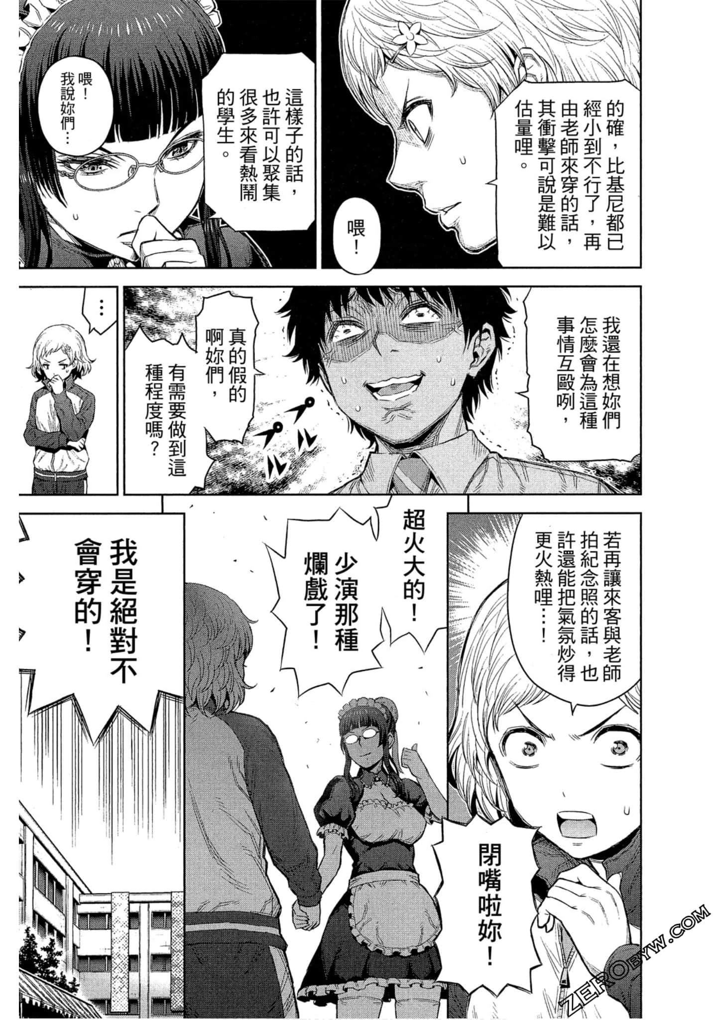 Page 159
