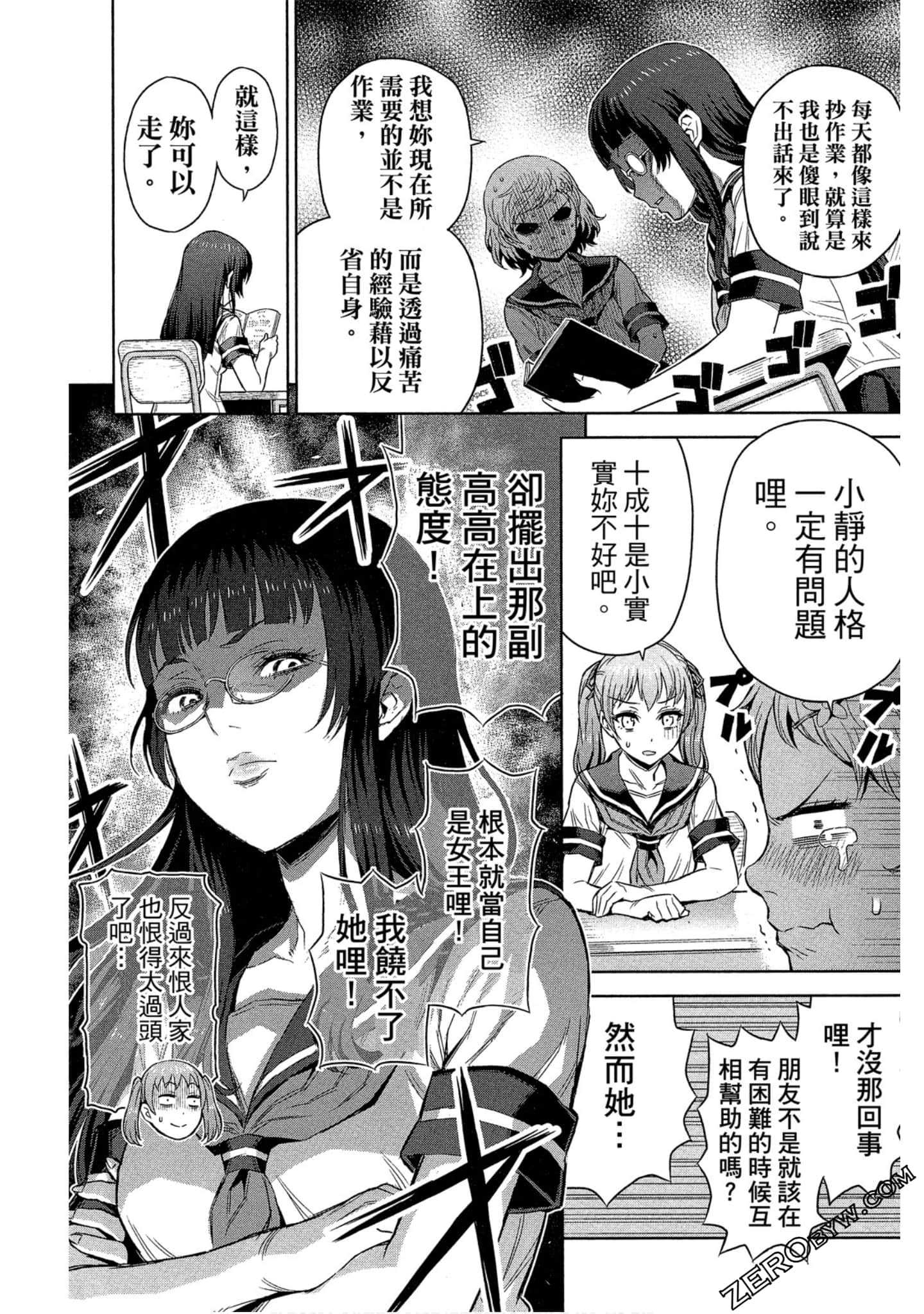 Page 162