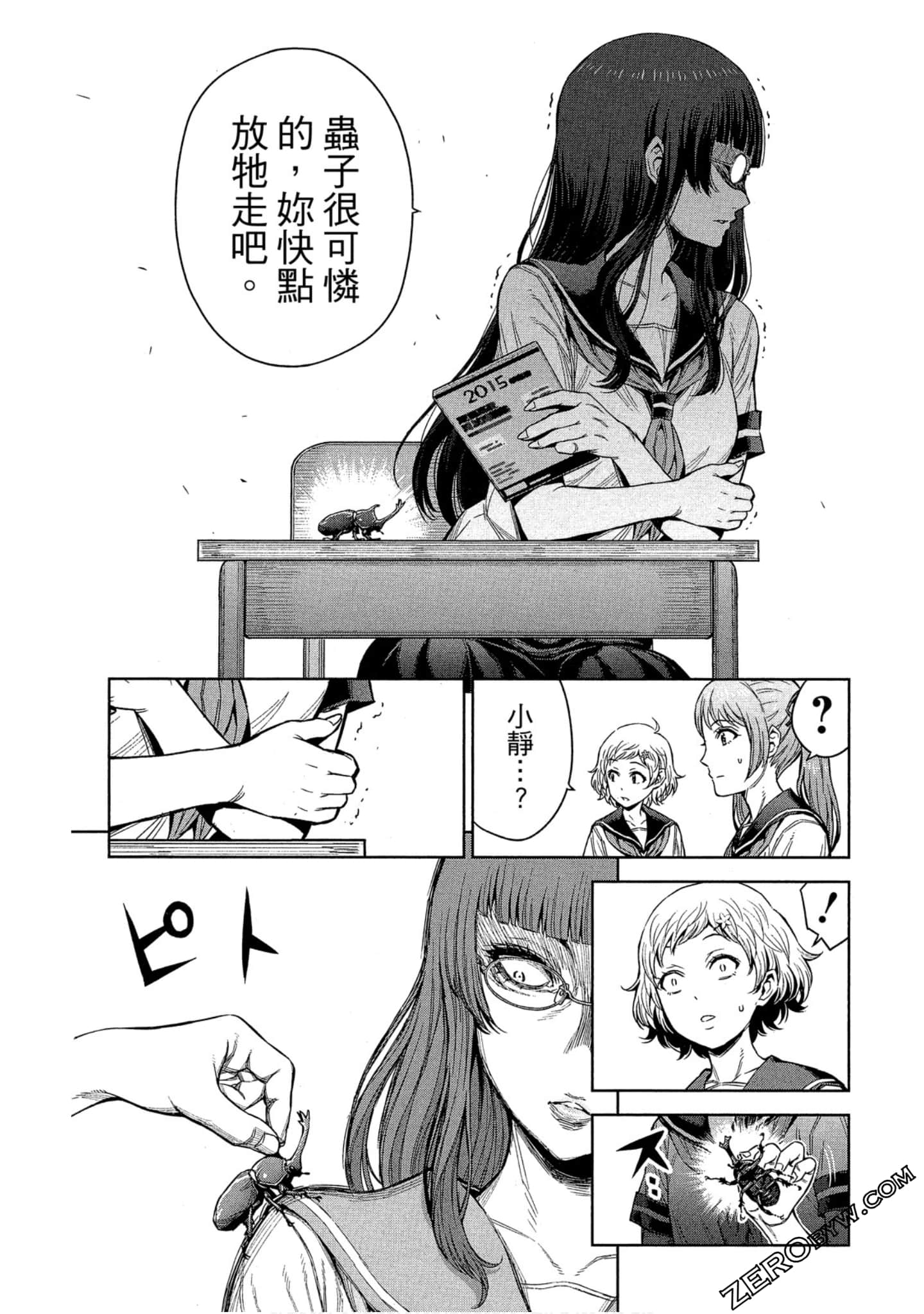 Page 164