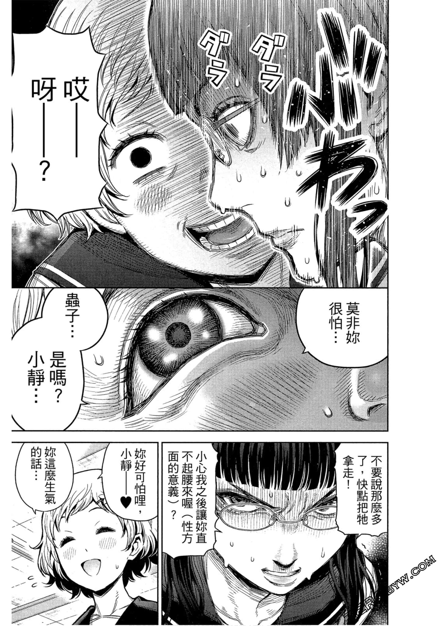 Page 165