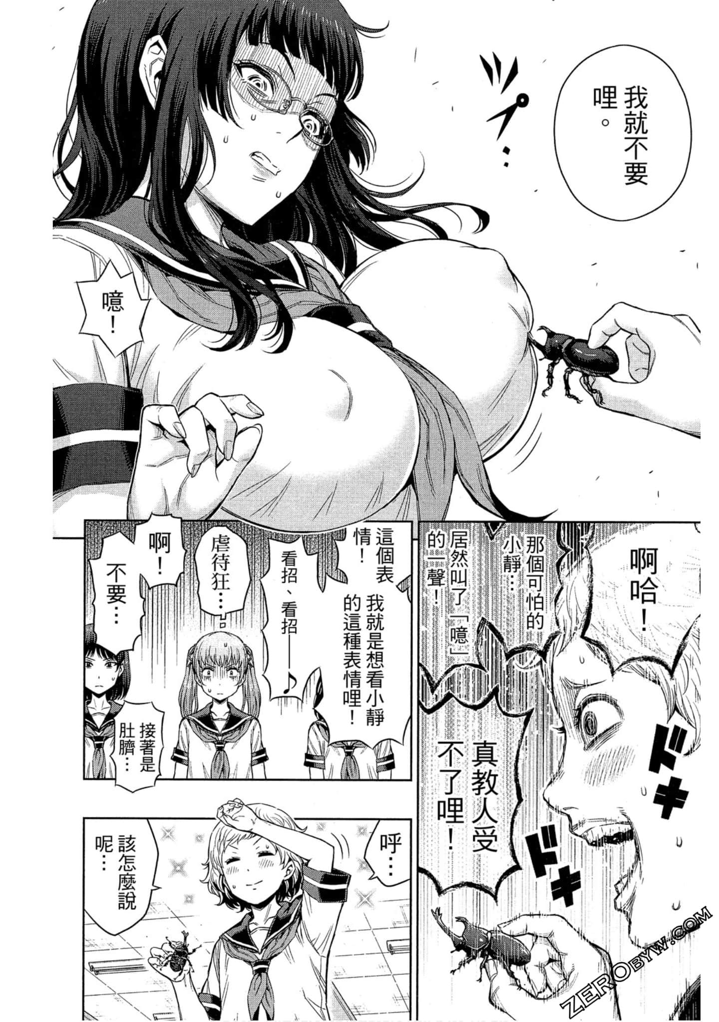 Page 166